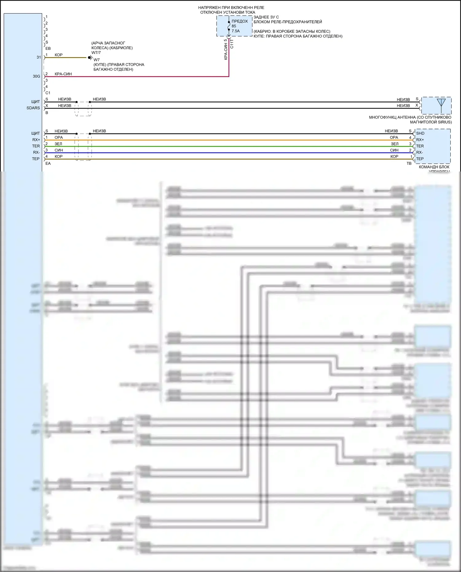 E-класс Mercedes-Benz W212/S212/C207/A207 рестайлинг (2013-2016): Электросхема тюнера, купе 