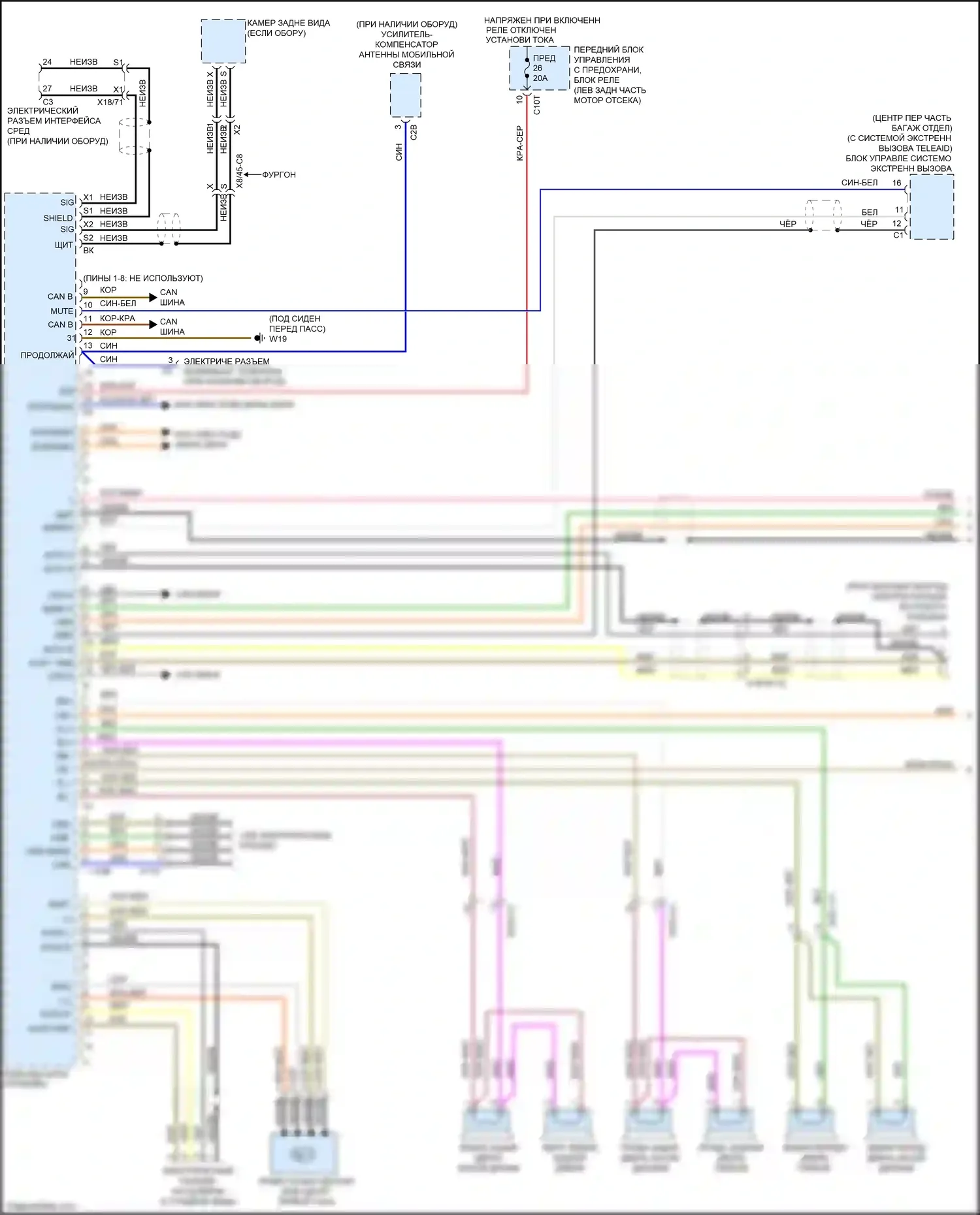 E-класс Mercedes-Benz W212/S212/C207/A207 рестайлинг (2013-2016): Электросхема управления и включения (1 из 3) 