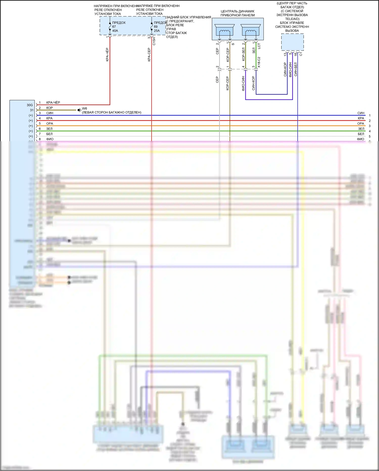 E-класс Mercedes-Benz W212/S212/C207/A207 рестайлинг (2013-2016): Электросхема усилителя звука, без усовершенствованной звуковой системы (1 из 2) 