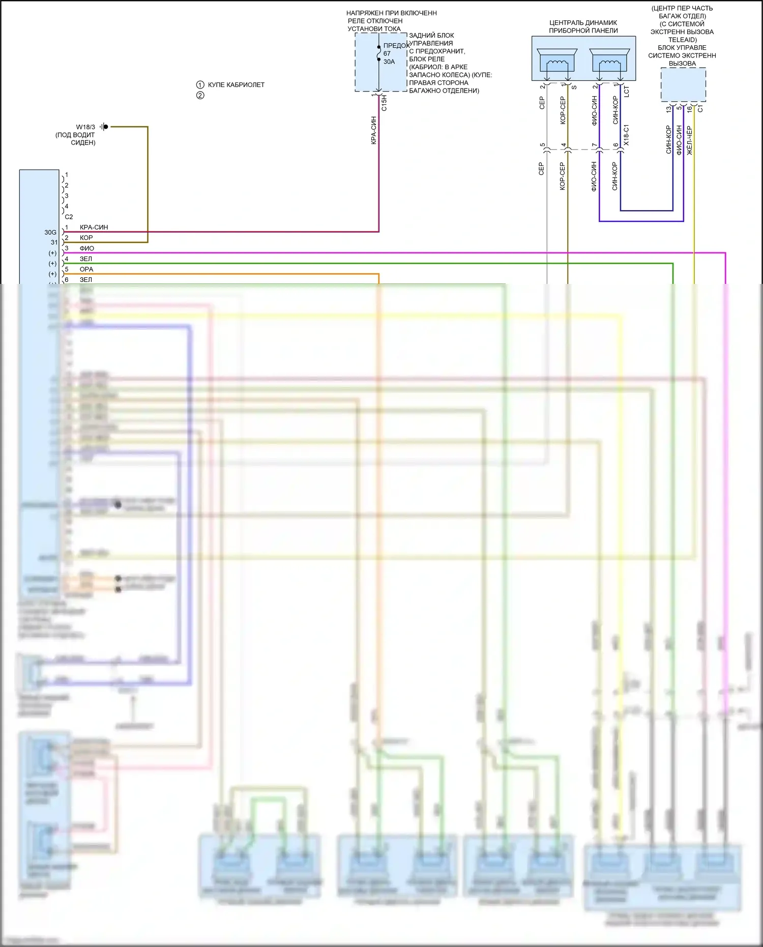 E-класс Mercedes-Benz W212/S212/C207/A207 рестайлинг (2013-2016): Электросхема усилителя звука, кабриолет 