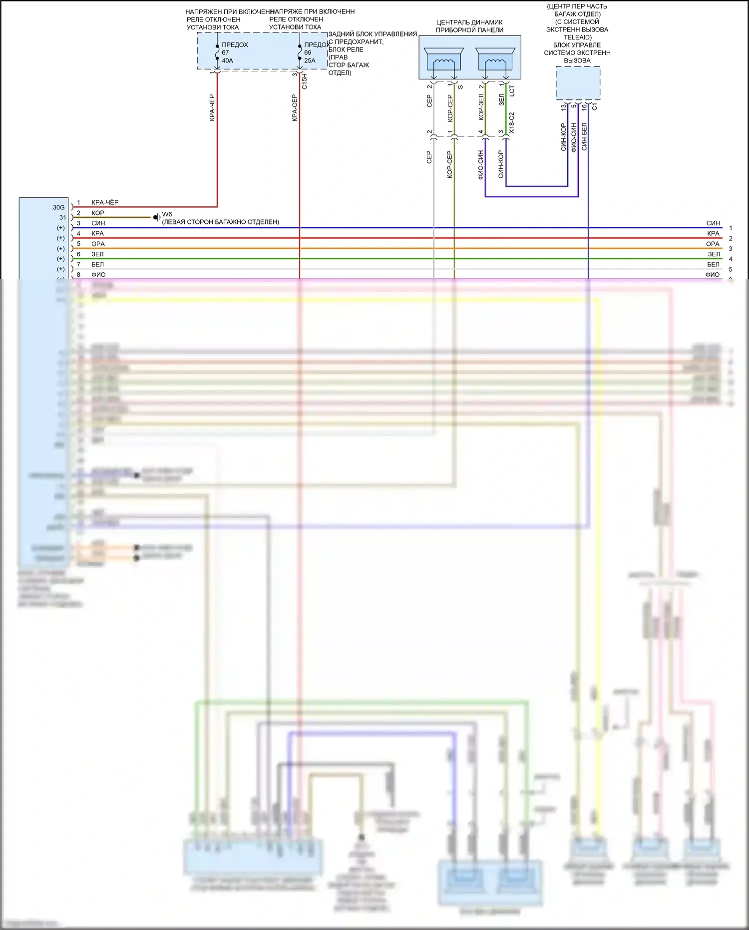 E-класс Mercedes-Benz W212/S212/C207/A207 рестайлинг (2013-2016): Электросхема усилителя звука, седан без продвинутой звуковой системы (1 из 2) 