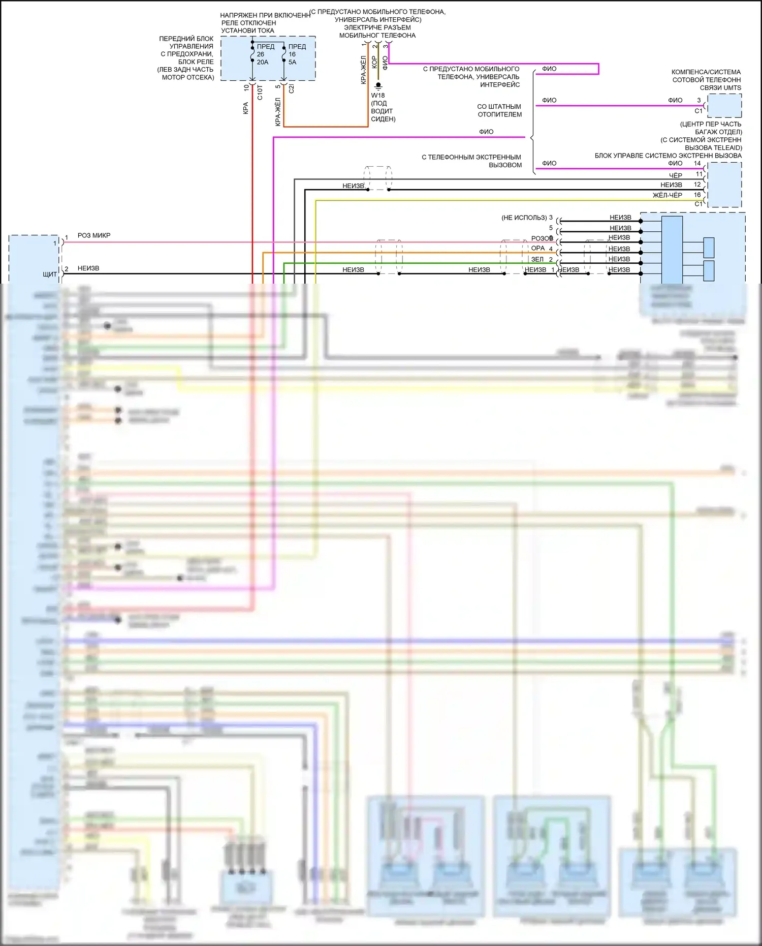 E-класс Mercedes-Benz W212/S212/C207/A207 рестайлинг (2013-2016): Магнитола comand электросхема, купе (1 из 3) 