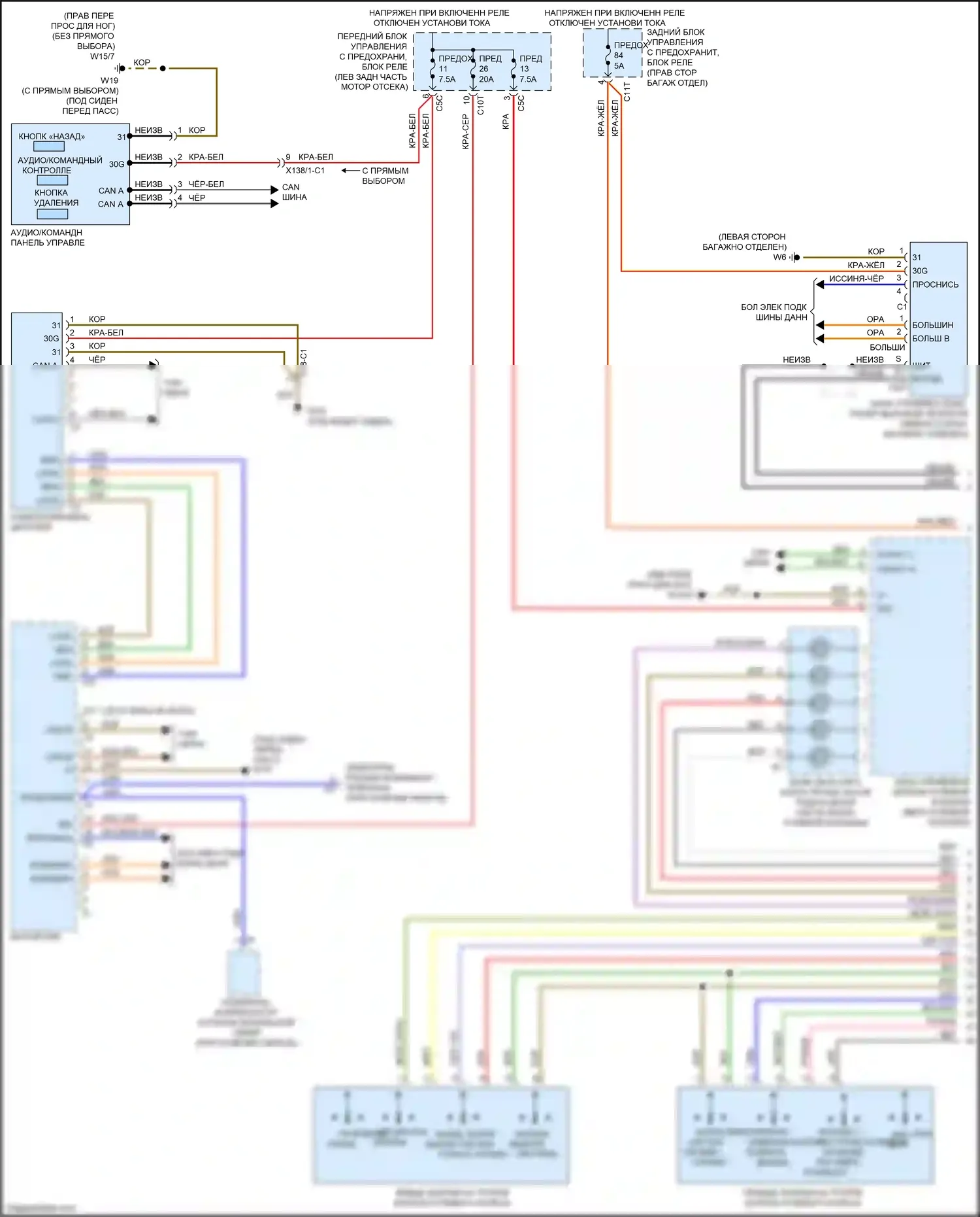 E-класс Mercedes-Benz W212/S212/C207/A207 рестайлинг (2013-2016): Магнитола, вагон (1 из 3) 