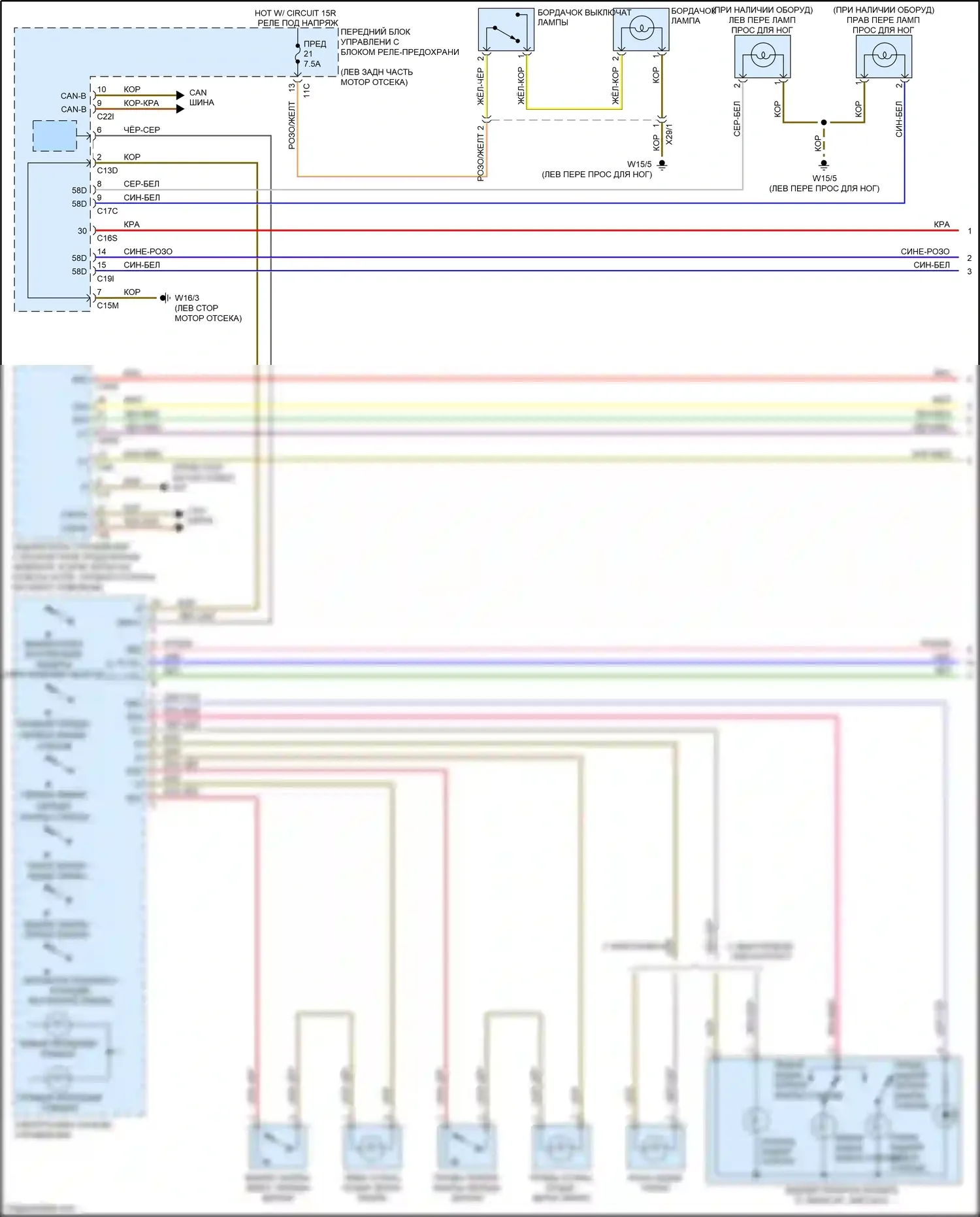 E-класс Mercedes-Benz W212/S212/C207/A207 рестайлинг (2013-2016): Электросхема освещения салона, купе (1 из 2) 