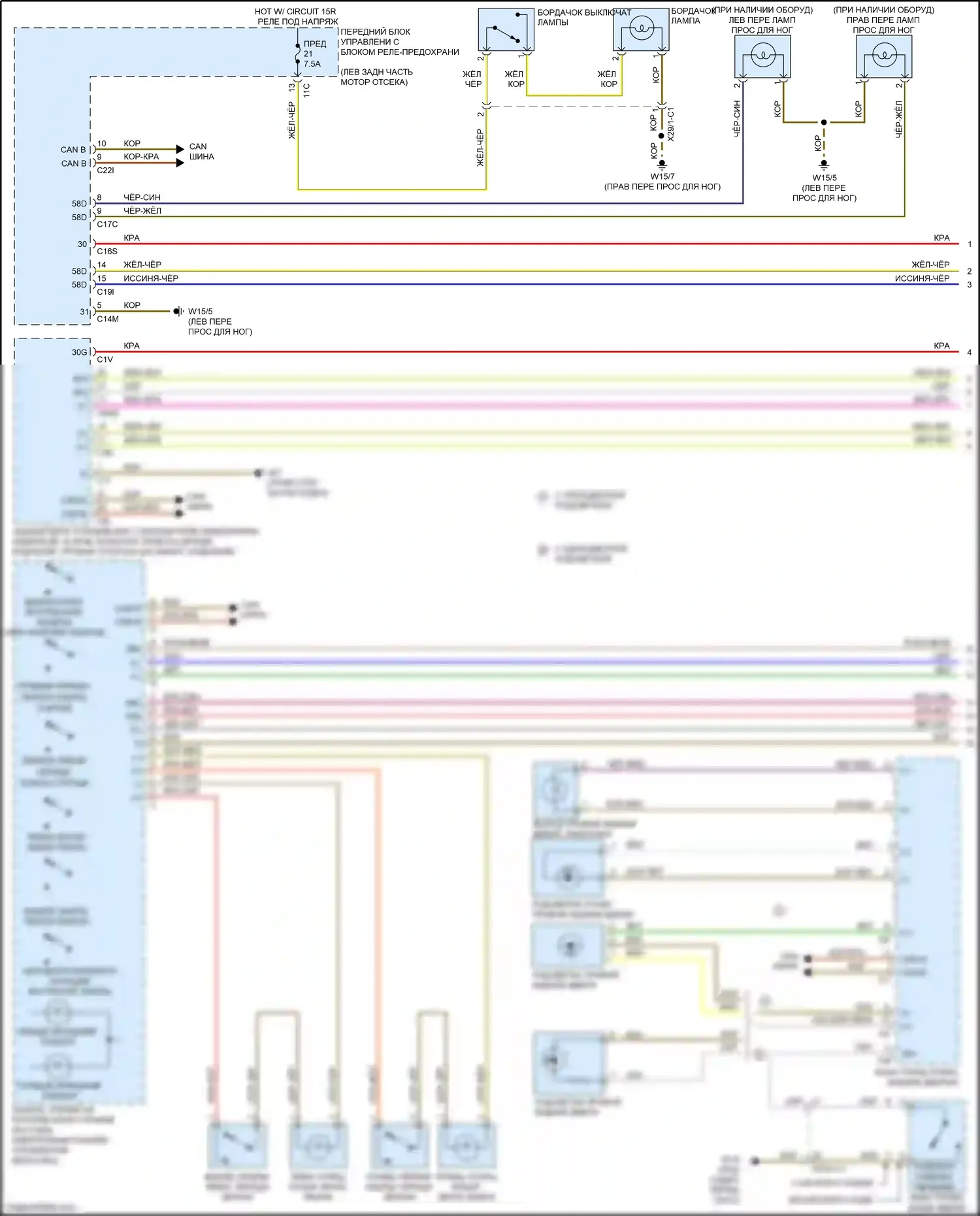 E-класс Mercedes-Benz W212/S212/C207/A207 рестайлинг (2013-2016): Электросхема освещения салона, седан (1 из 3) 