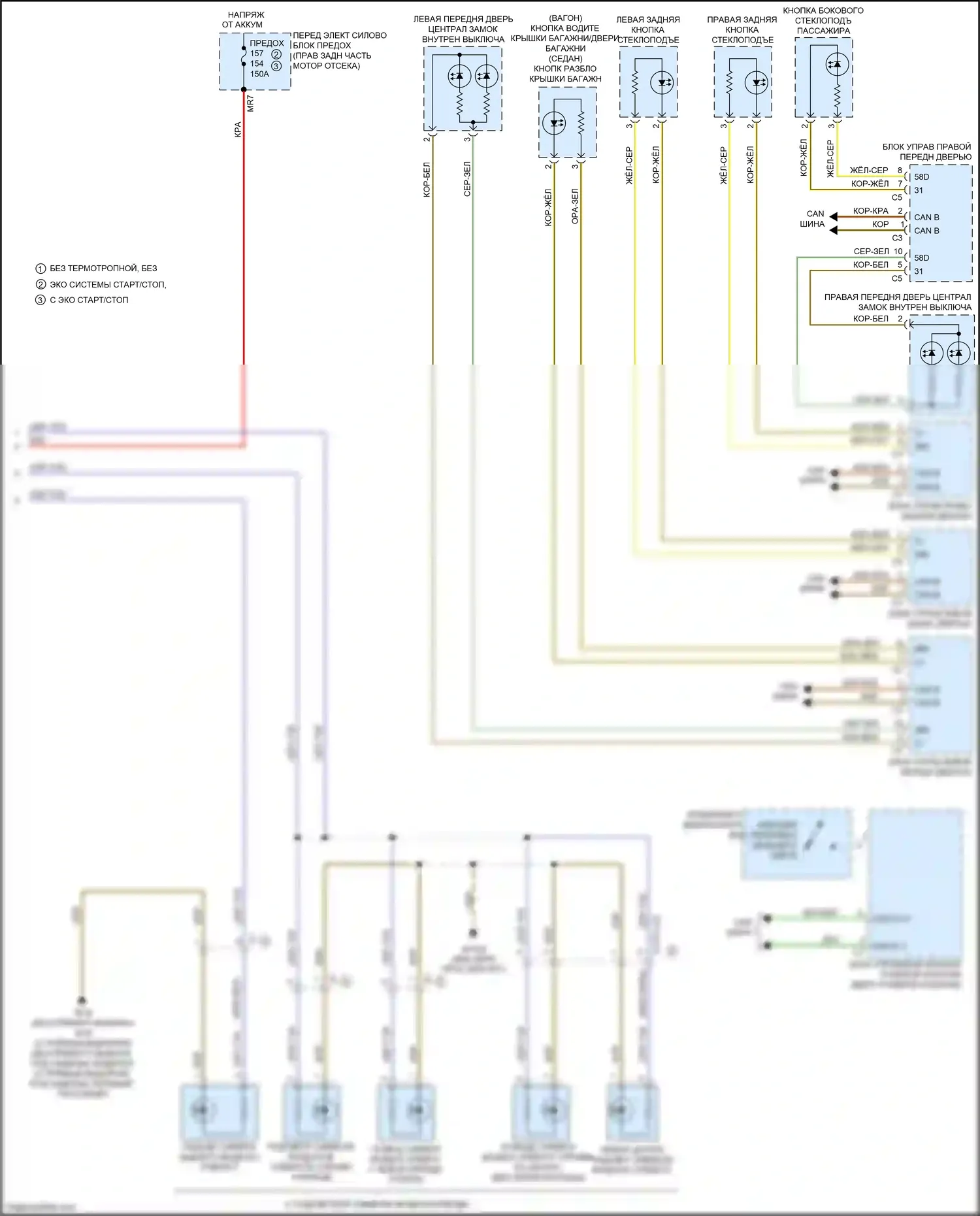 E-класс Mercedes-Benz W212/S212/C207/A207 рестайлинг (2013-2016): Электросхема подсветки приборной панели (2 из 2) 