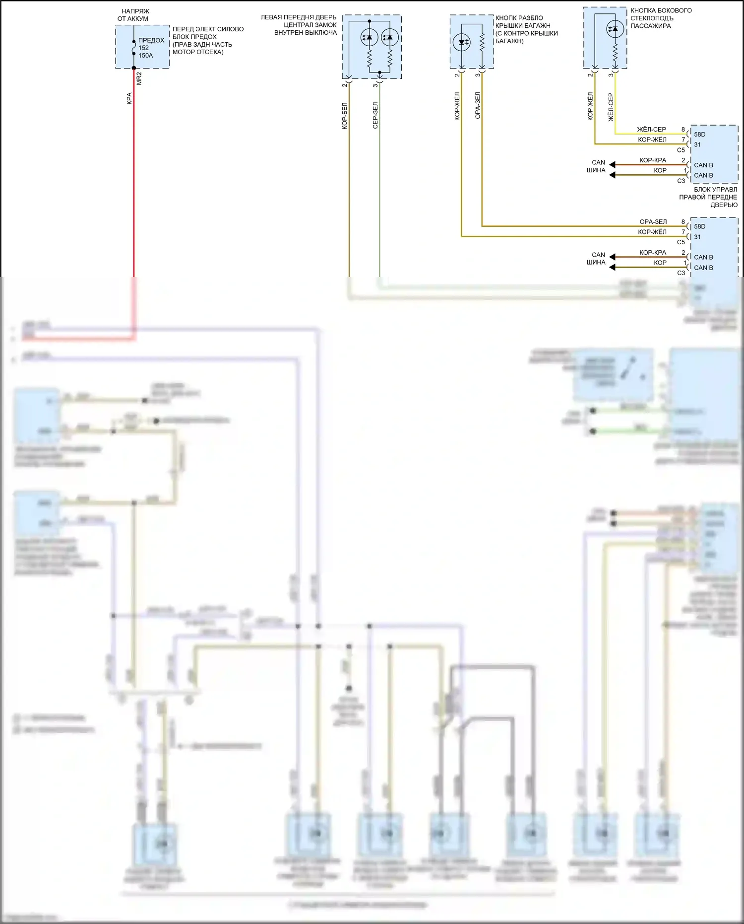 E-класс Mercedes-Benz W212/S212/C207/A207 рестайлинг (2013-2016): Электросхема подсветки приборной панели, купе (2 из 2) 