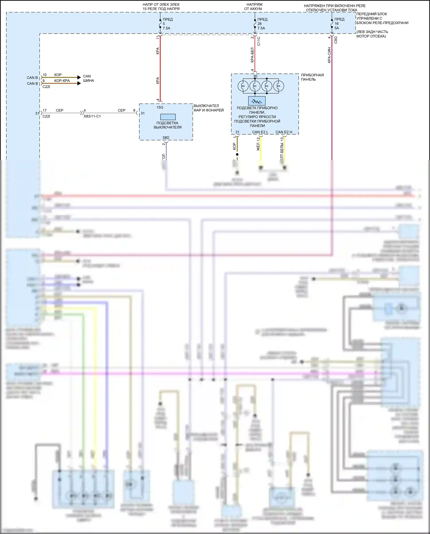 E-класс Mercedes-Benz W212/S212/C207/A207 рестайлинг (2013-2016): Электросхема подсветки приборной панели, вагон (1 из 2) 