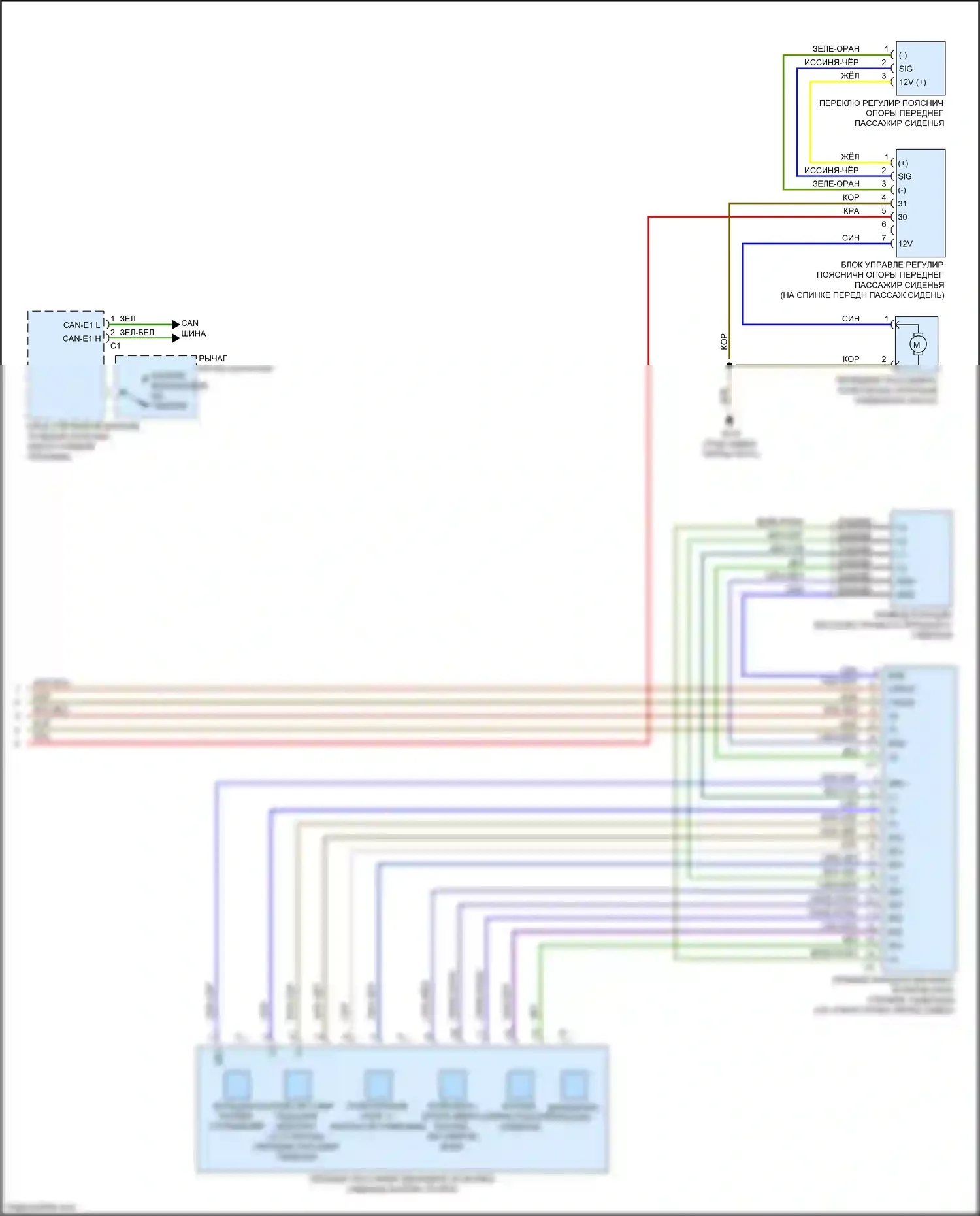 E-класс Mercedes-Benz W212/S212/C207/A207 рестайлинг (2013-2016): Электросхема сиденья памяти пассажира (2 из 2) 