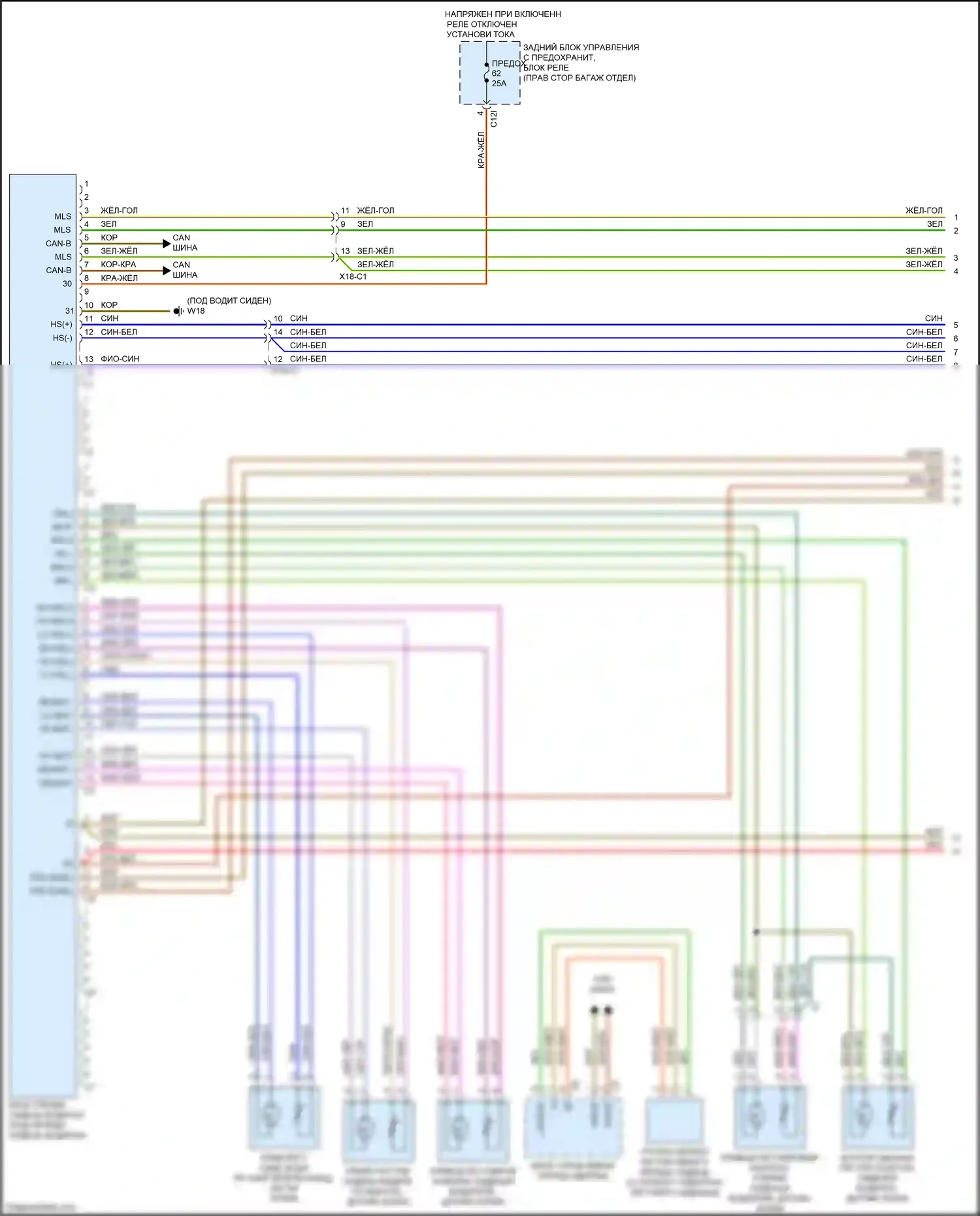 E-класс Mercedes-Benz W212/S212/C207/A207 рестайлинг (2013-2016): Электросхема сиденья памяти водителя (1 из 2) 