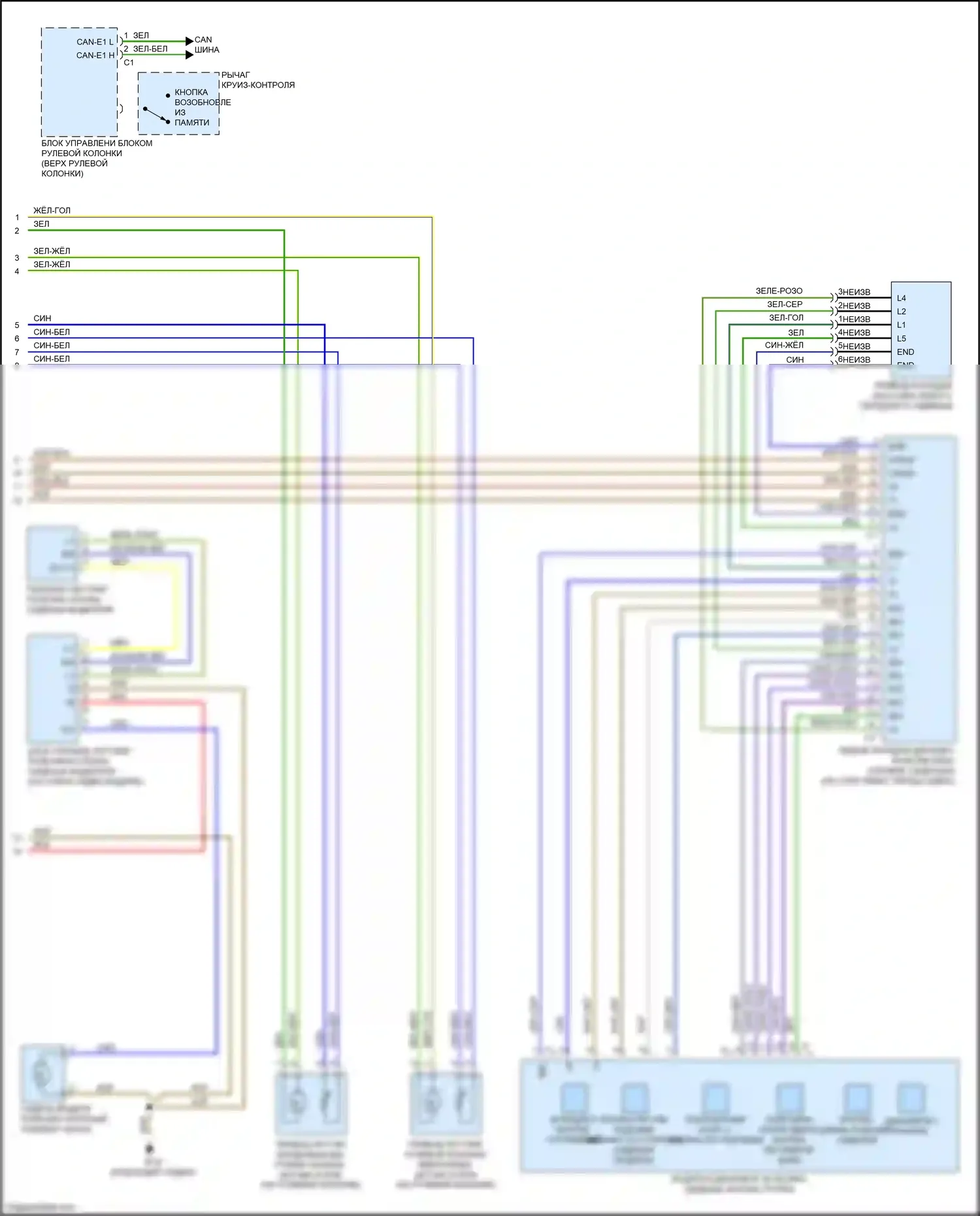 E-класс Mercedes-Benz W212/S212/C207/A207 рестайлинг (2013-2016): Электросхема сиденья памяти водителя (2 из 2) 