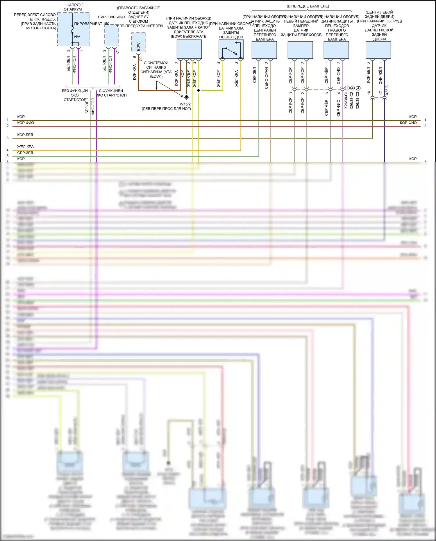 E-класс Mercedes-Benz W212/S212/C207/A207 рестайлинг (2013-2016): Электросхема подушек безопасности (3 из 4) 
