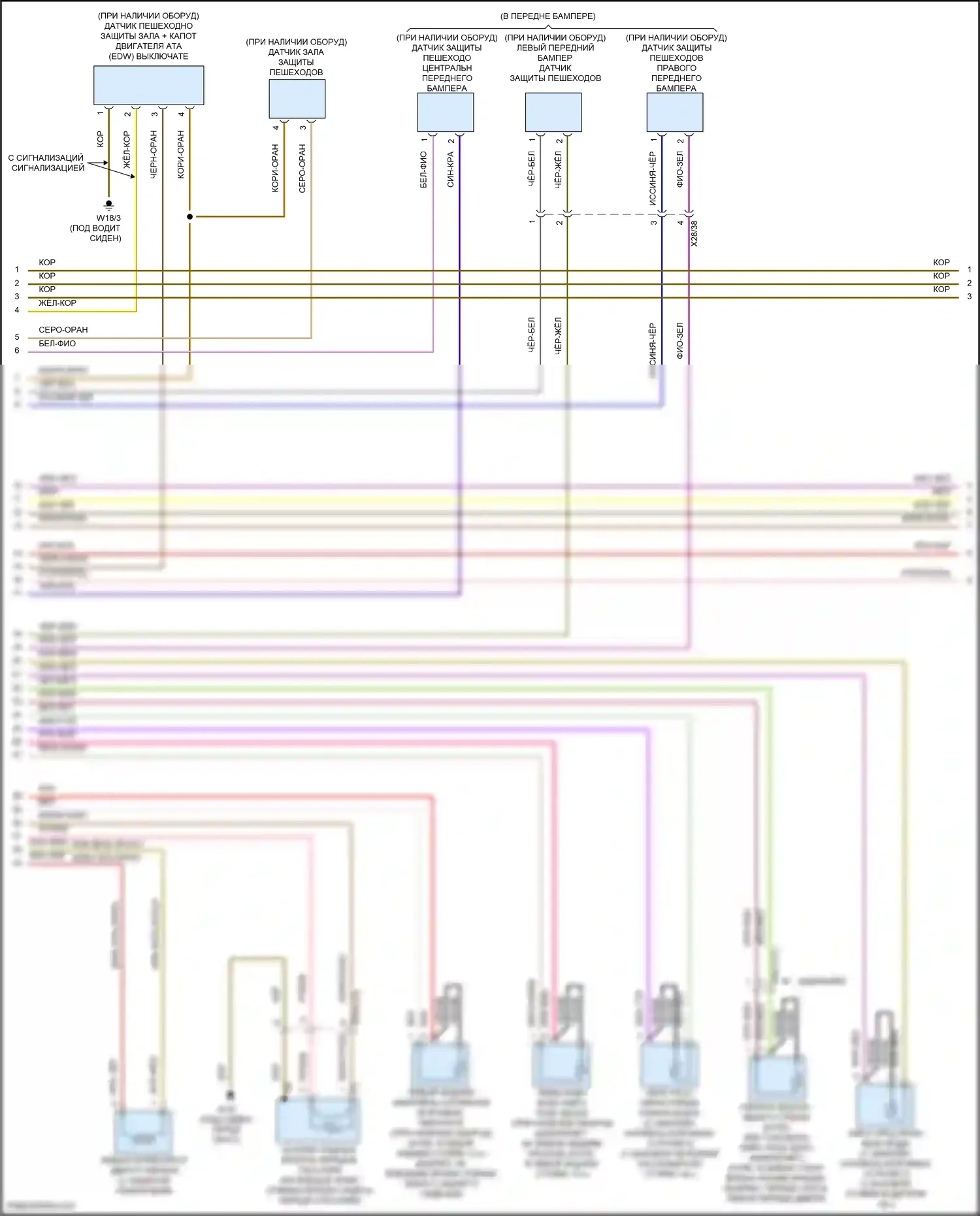 E-класс Mercedes-Benz W212/S212/C207/A207 рестайлинг (2013-2016): Электросхема подушек безопасности, кабриолет (3 из 4) 
