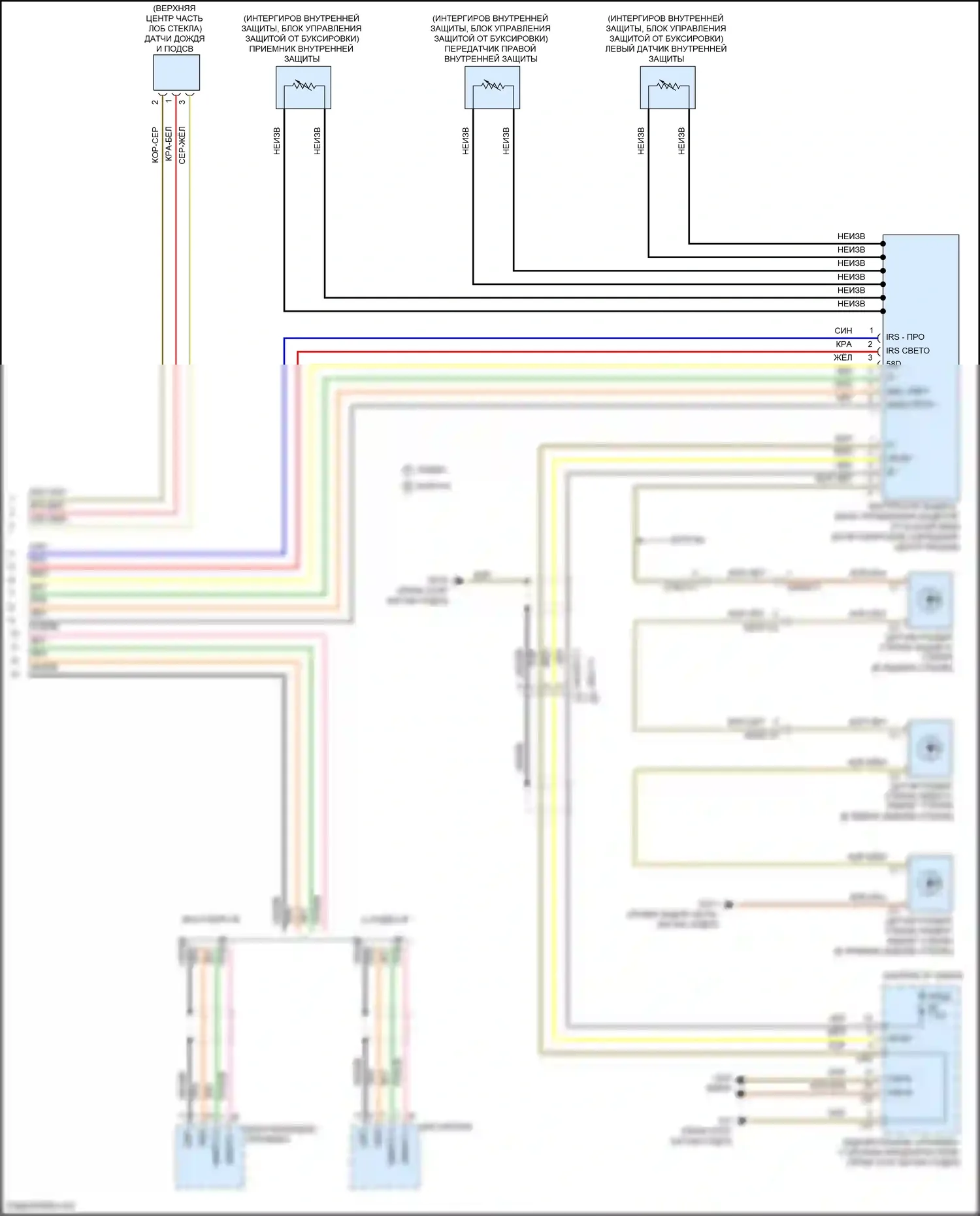E-класс Mercedes-Benz W212/S212/C207/A207 рестайлинг (2013-2016): Электросхема потолочной консоли, без люка (2 из 2) 