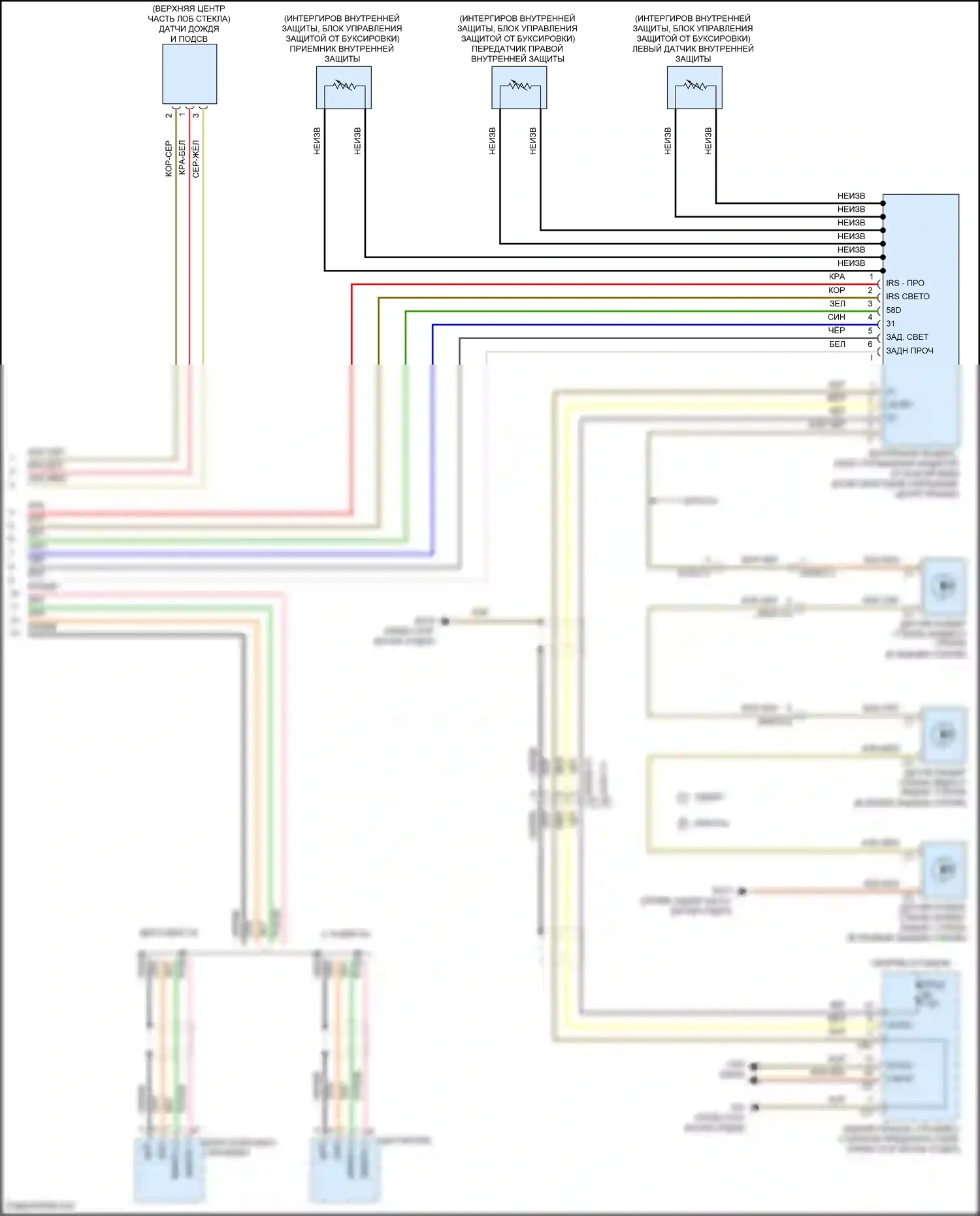 E-класс Mercedes-Benz W212/S212/C207/A207 рестайлинг (2013-2016): Электросхема потолочной консоли, с люком (2 из 2) 