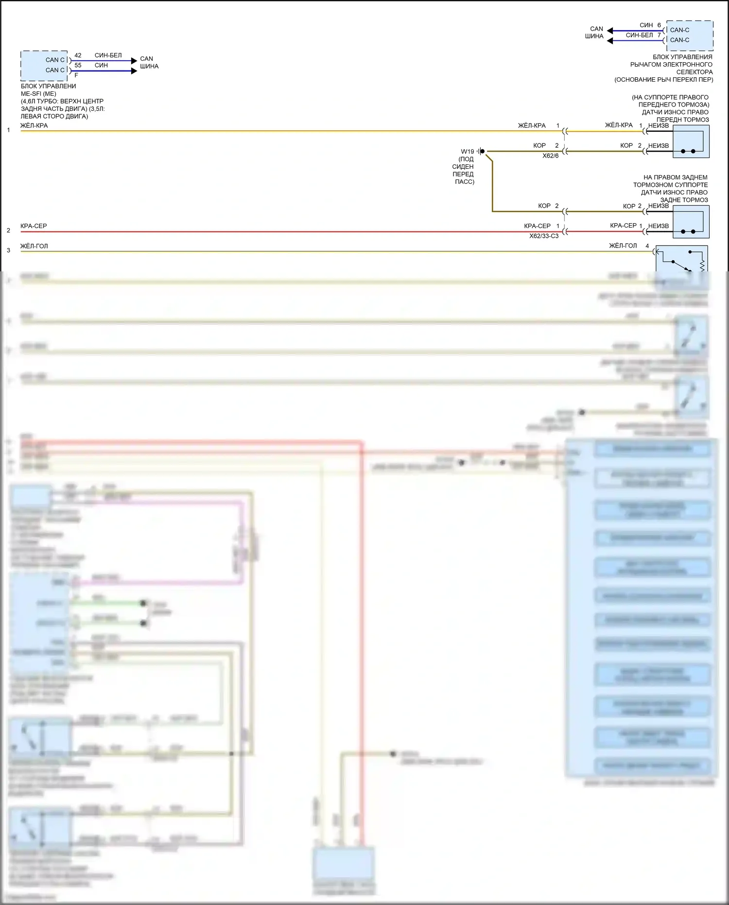 E-класс Mercedes-Benz W212/S212/C207/A207 рестайлинг (2013-2016): Электросхема приборной панели, купе (2 из 2) 