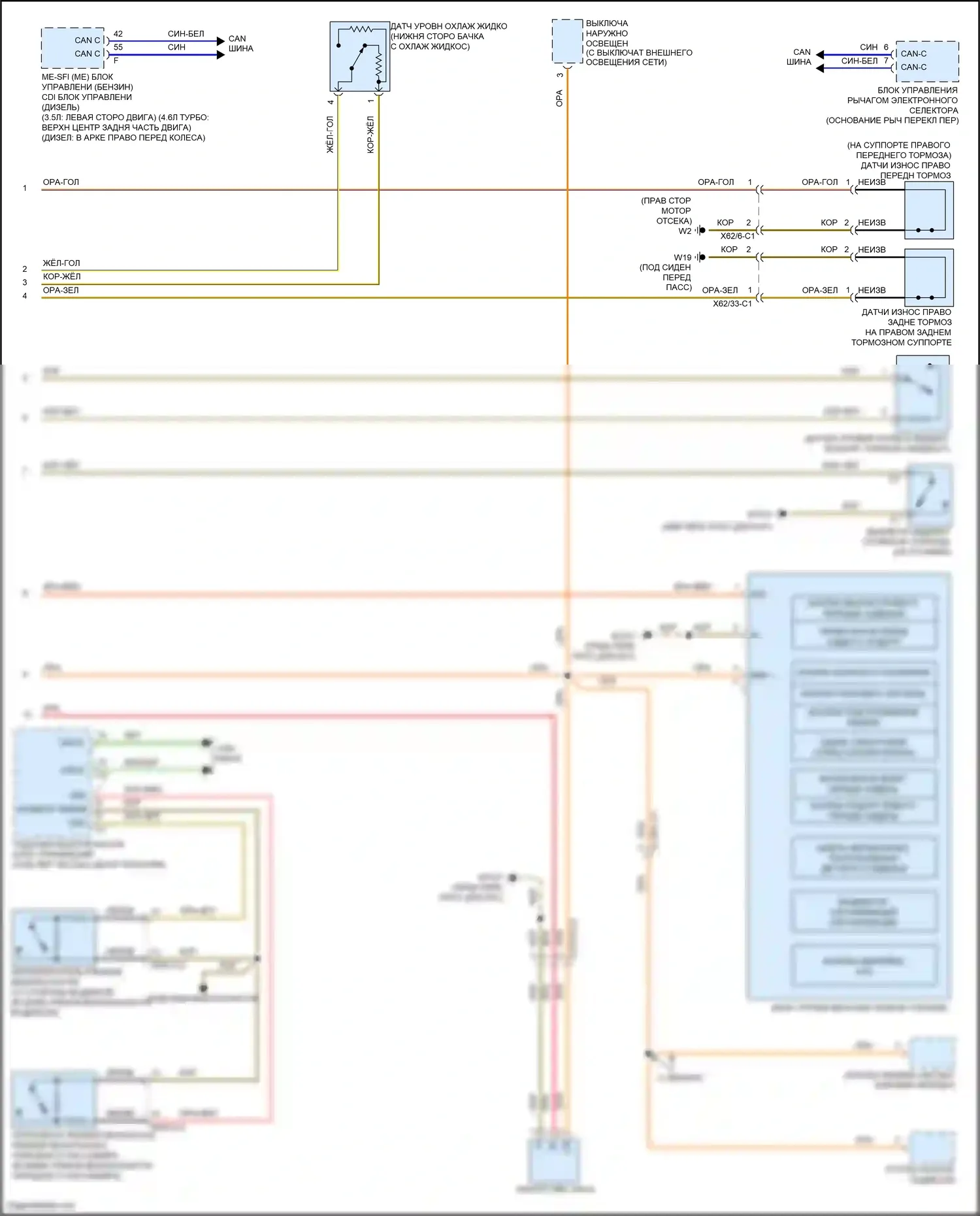 E-класс Mercedes-Benz W212/S212/C207/A207 рестайлинг (2013-2016): Электросхема приборной панели, вагон (2 из 2) 