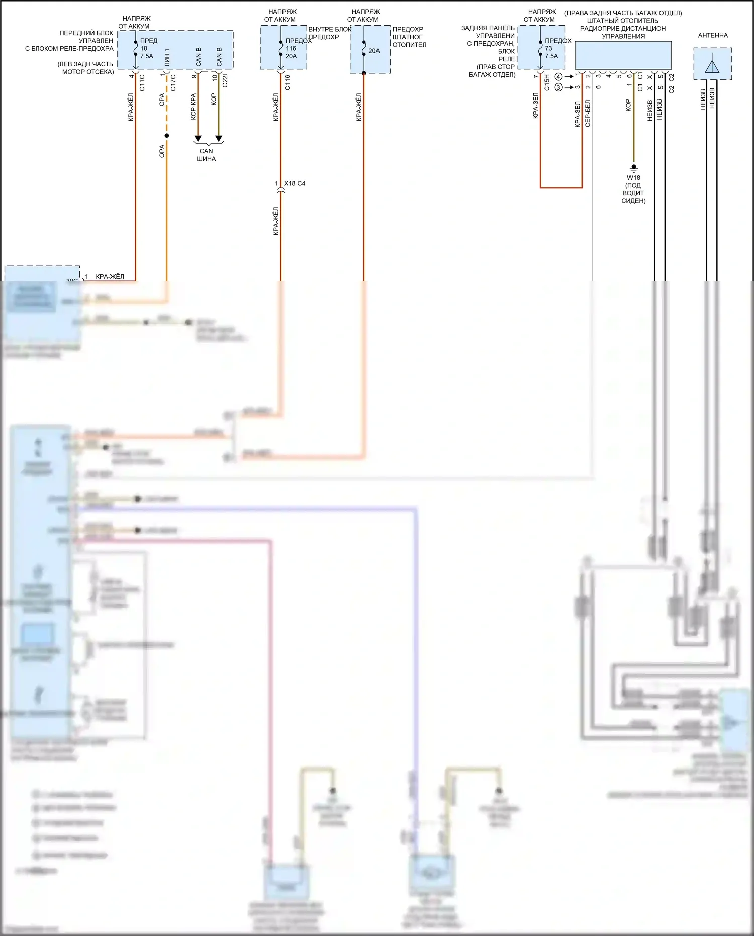 E-класс Mercedes-Benz W212/S212/C207/A207 рестайлинг (2013-2016): Электросхема штатного отопителя 
