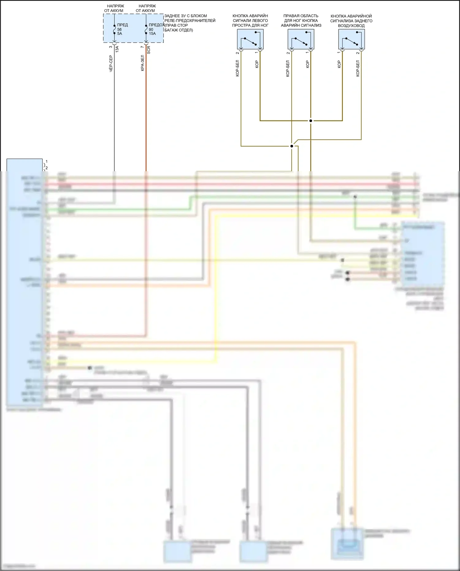 E-класс Mercedes-Benz W212/S212/C207/A207 рестайлинг (2013-2016): Электросхема аварийной сигнализации 