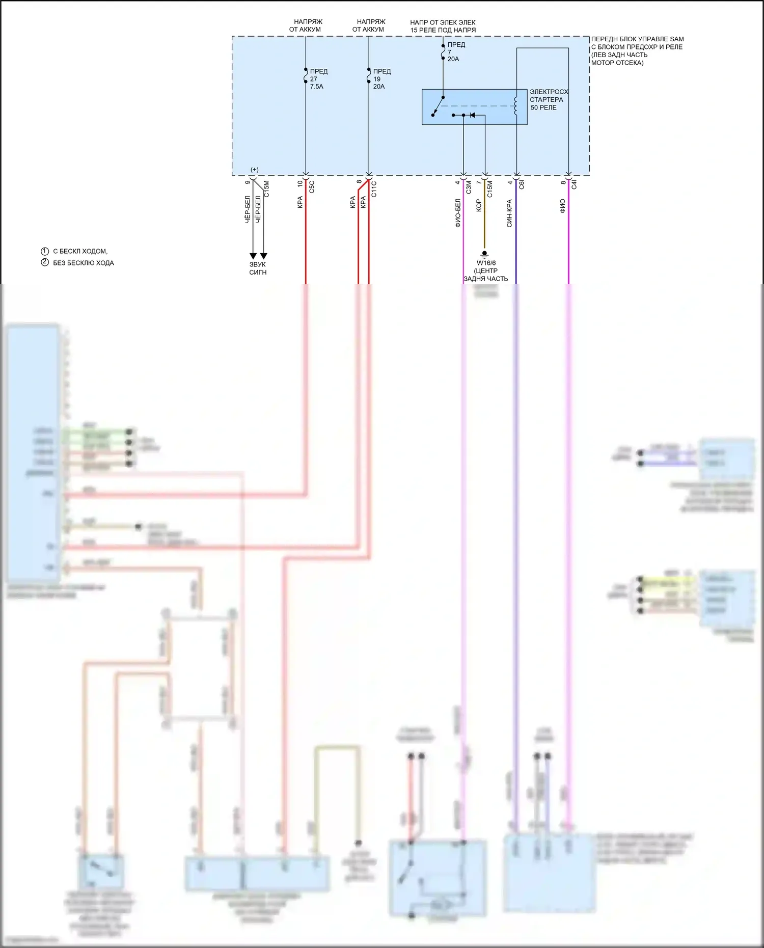 E-класс Mercedes-Benz W212/S212/C207/A207 рестайлинг (2013-2016): Электросхема системы авторизации вождения, купе 