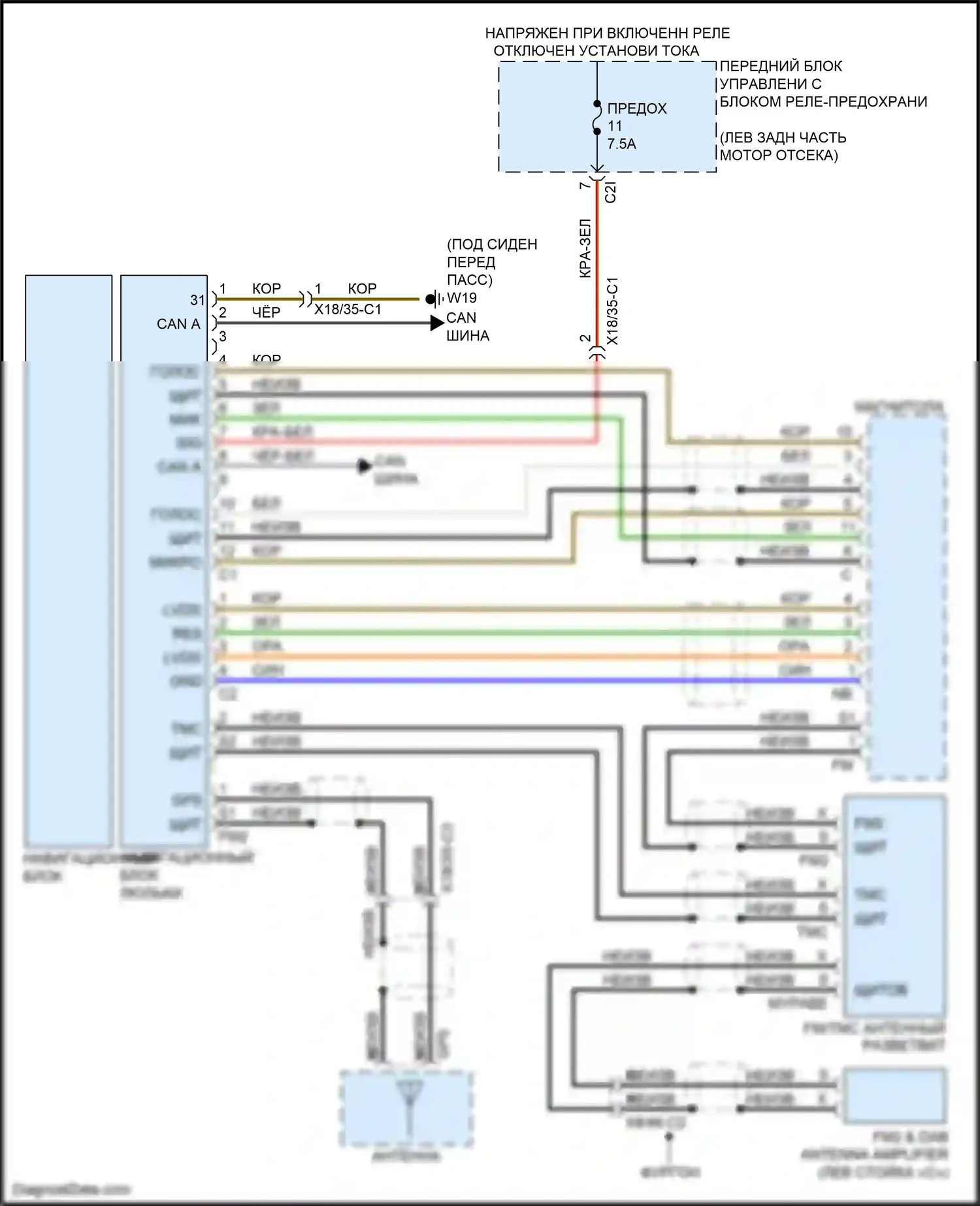 E-класс Mercedes-Benz W212/S212/C207/A207 рестайлинг (2013-2016): Электросхема навигации, седан 