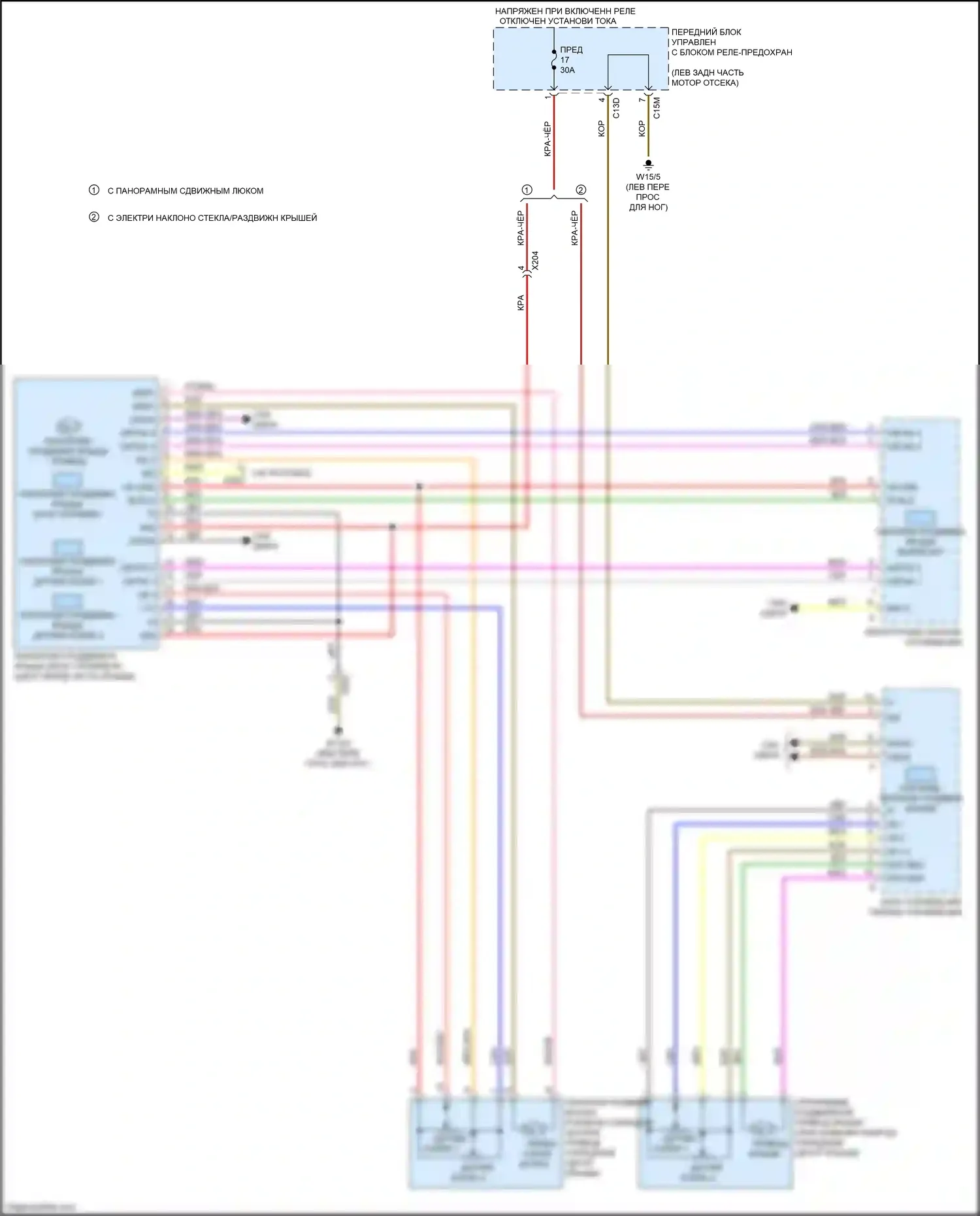E-класс Mercedes-Benz W212/S212/C207/A207 рестайлинг (2013-2016): Электросхема складной крыши/люка, седан 