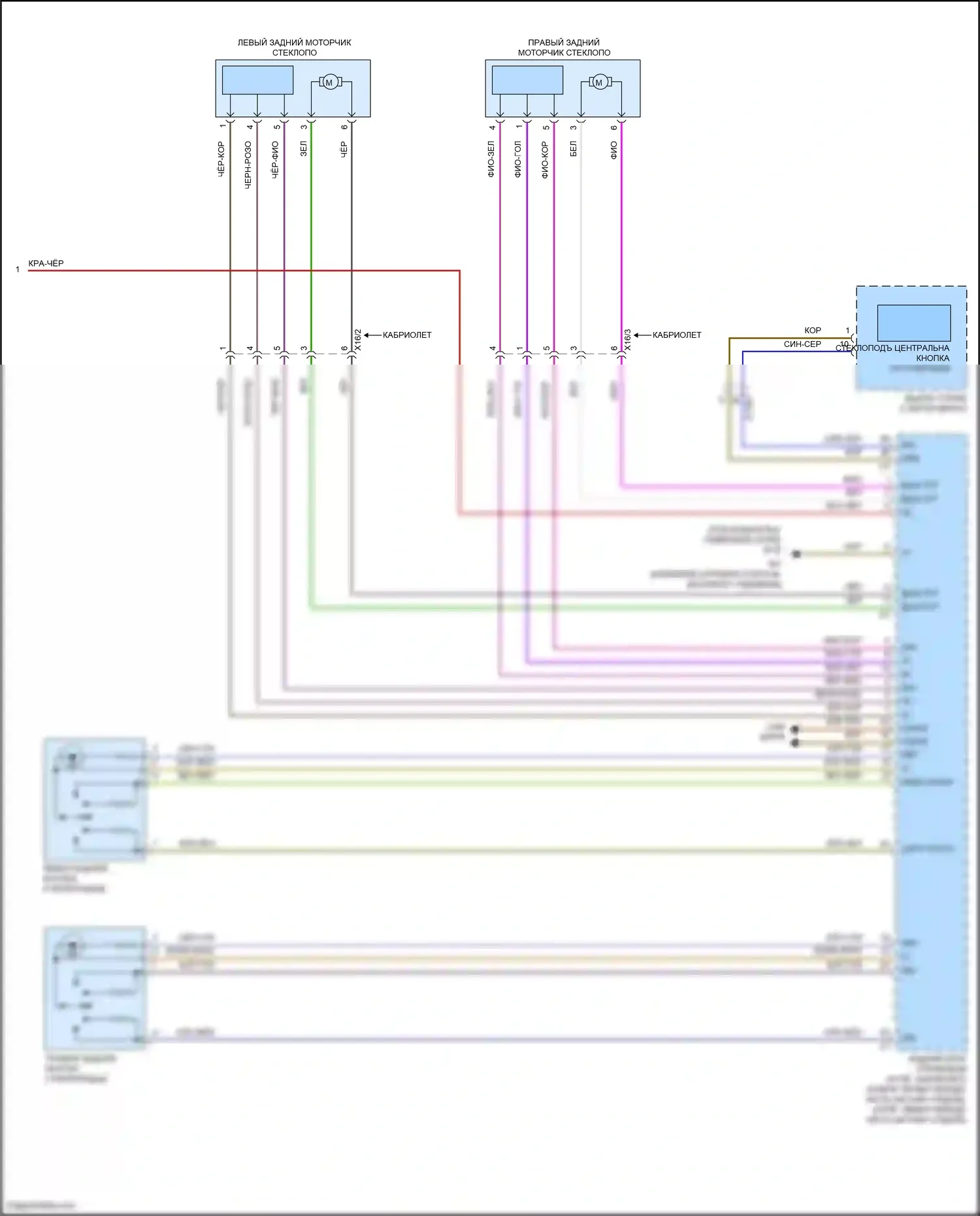 E-класс Mercedes-Benz W212/S212/C207/A207 рестайлинг (2013-2016): Электросхема стеклоподъемников (2 из 2) 