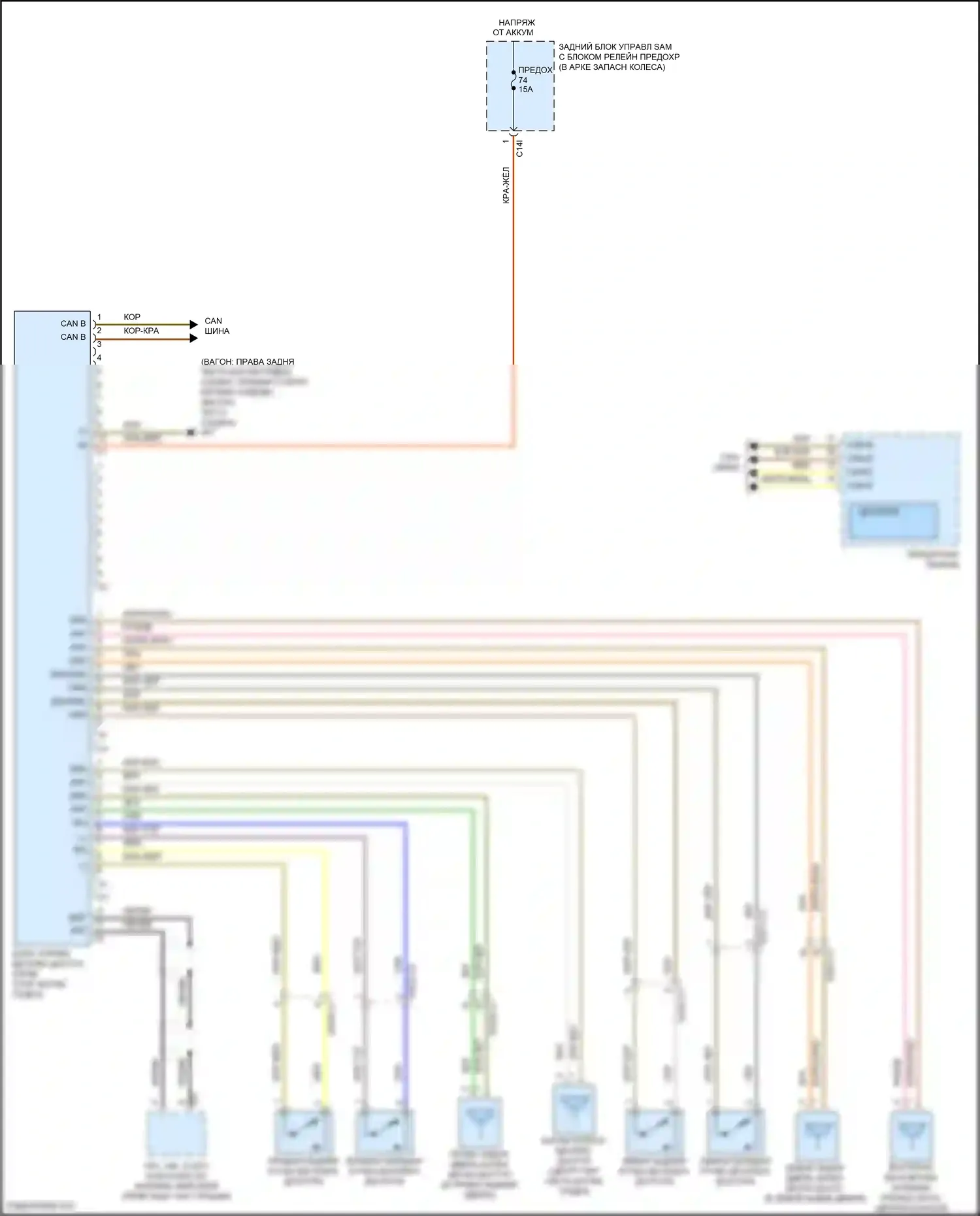 E-класс Mercedes-Benz W212/S212/C207/A207 рестайлинг (2013-2016): Бесключевой доступ электросхема системы 