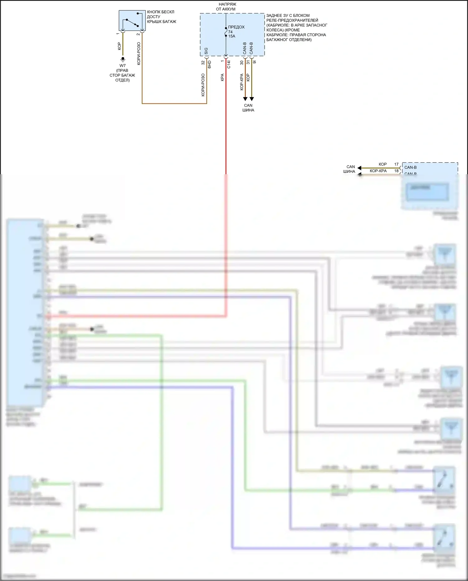 E-класс Mercedes-Benz W212/S212/C207/A207 рестайлинг (2013-2016): Электросхема системы бесключевого доступа, купе 