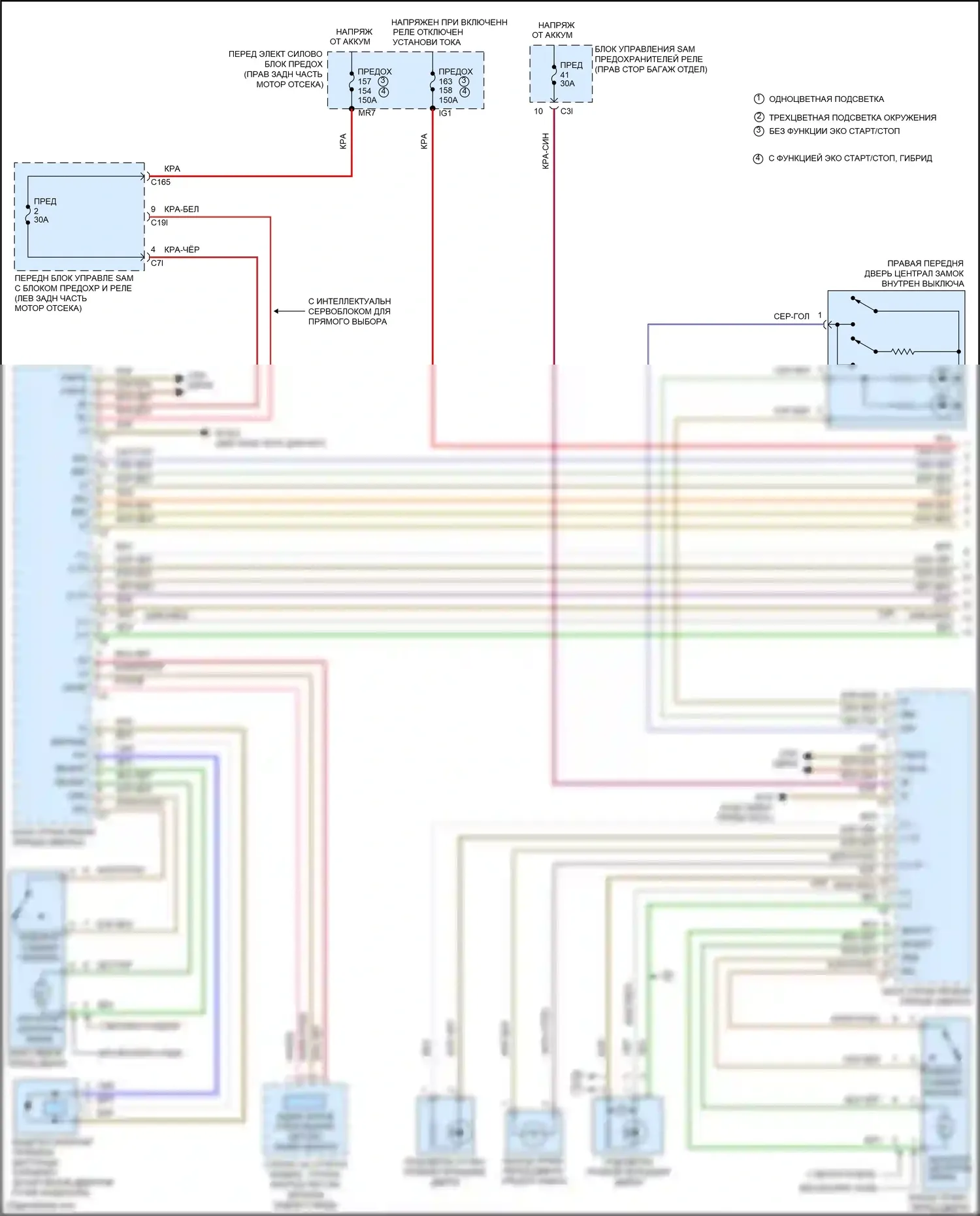 E-класс Mercedes-Benz W212/S212/C207/A207 рестайлинг (2013-2016): Электросхема центрального замка с автоблокировкой, вагон (1 из 2) 