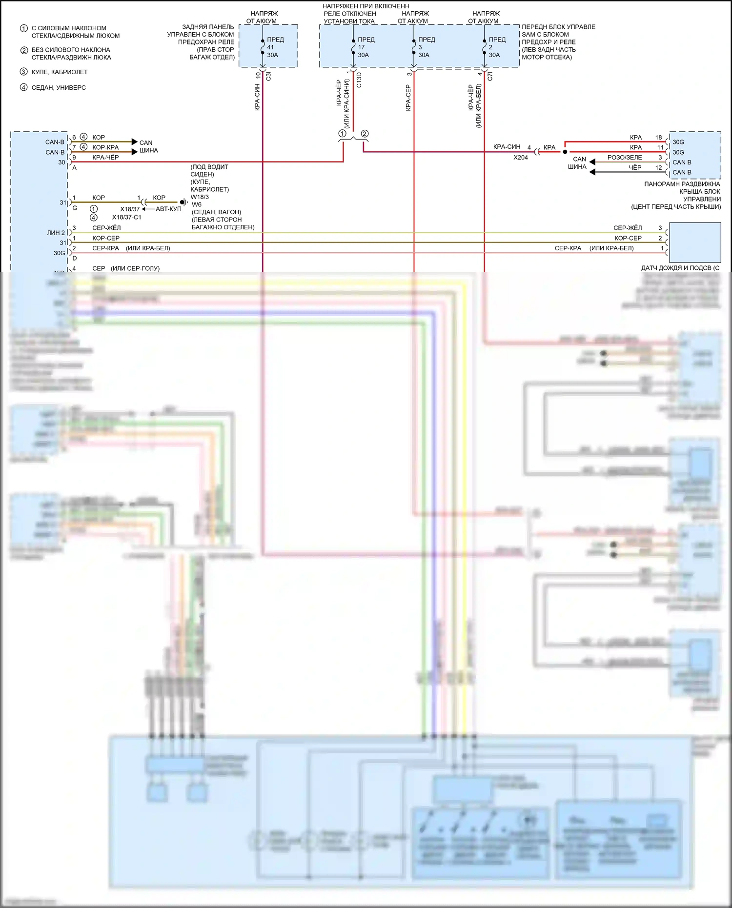 E-класс Mercedes-Benz W212/S212/C207/A207 рестайлинг (2013-2016): Электросхема автоматического дневного/ночного зеркала 