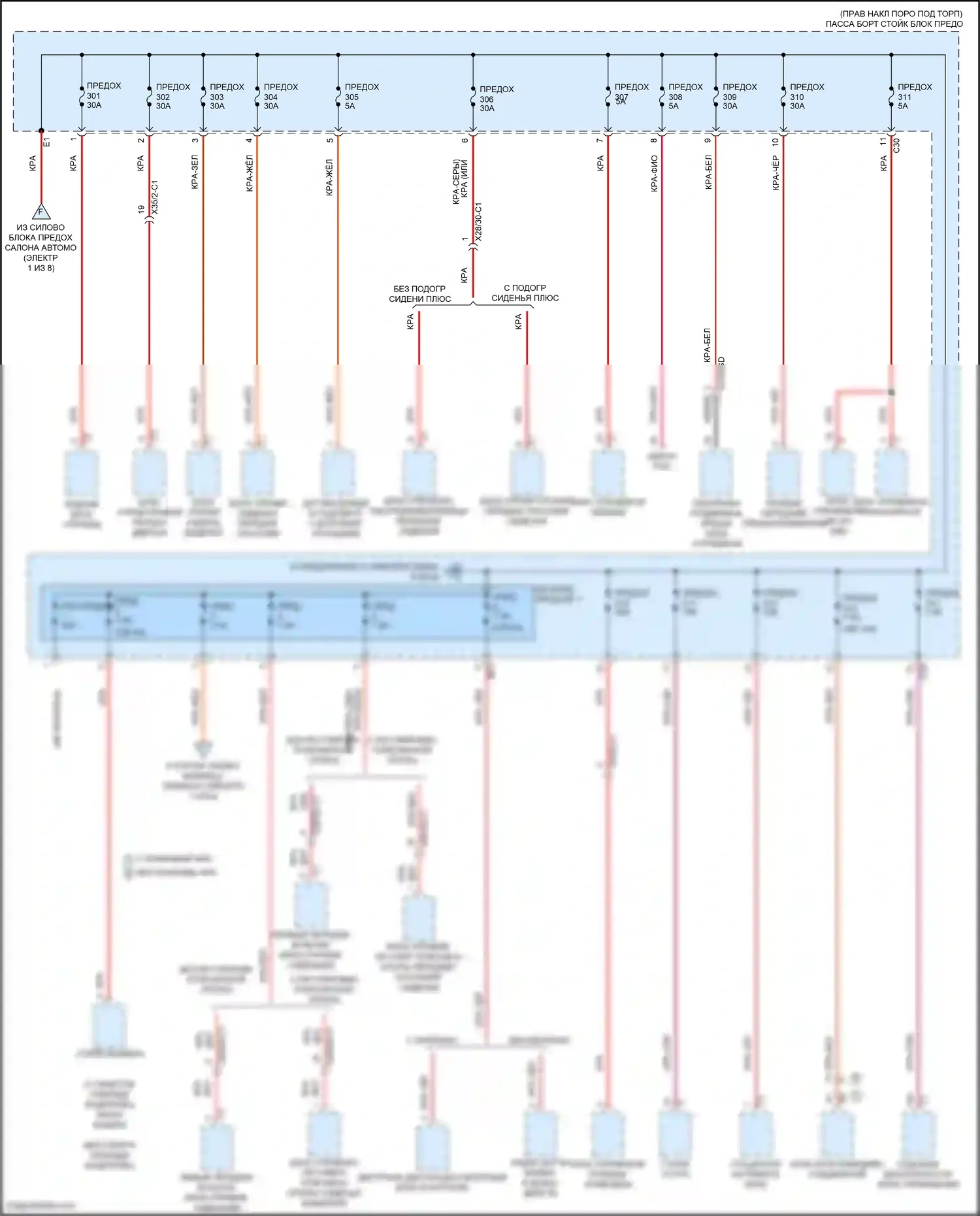 E-класс Mercedes-Benz W213/S213/C238/A238 рестайлинг (2020-2024): Электросхема блока предохранителей реле, купе (5 из 8) 