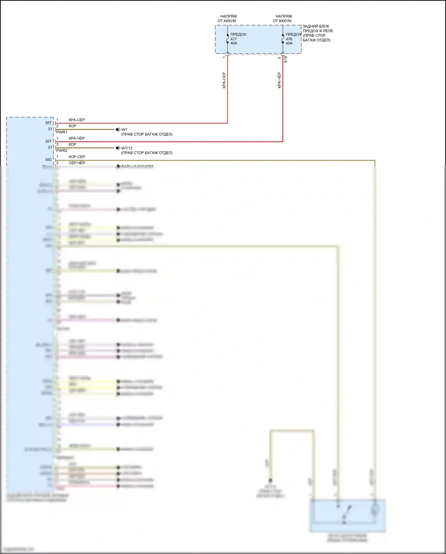E-класс Mercedes-Benz W213/S213/C238/A238 рестайлинг (2020-2024): Электросхема заднего блока управления sam, купе (1 из 2) 
