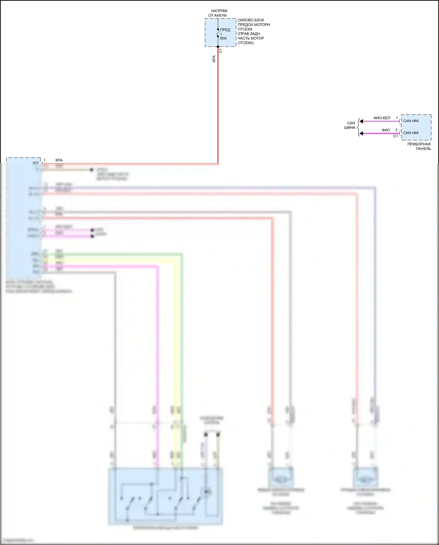 E-класс Mercedes-Benz W213/S213/C238/A238 рестайлинг (2020-2024): Электросхема блокировки селектора 