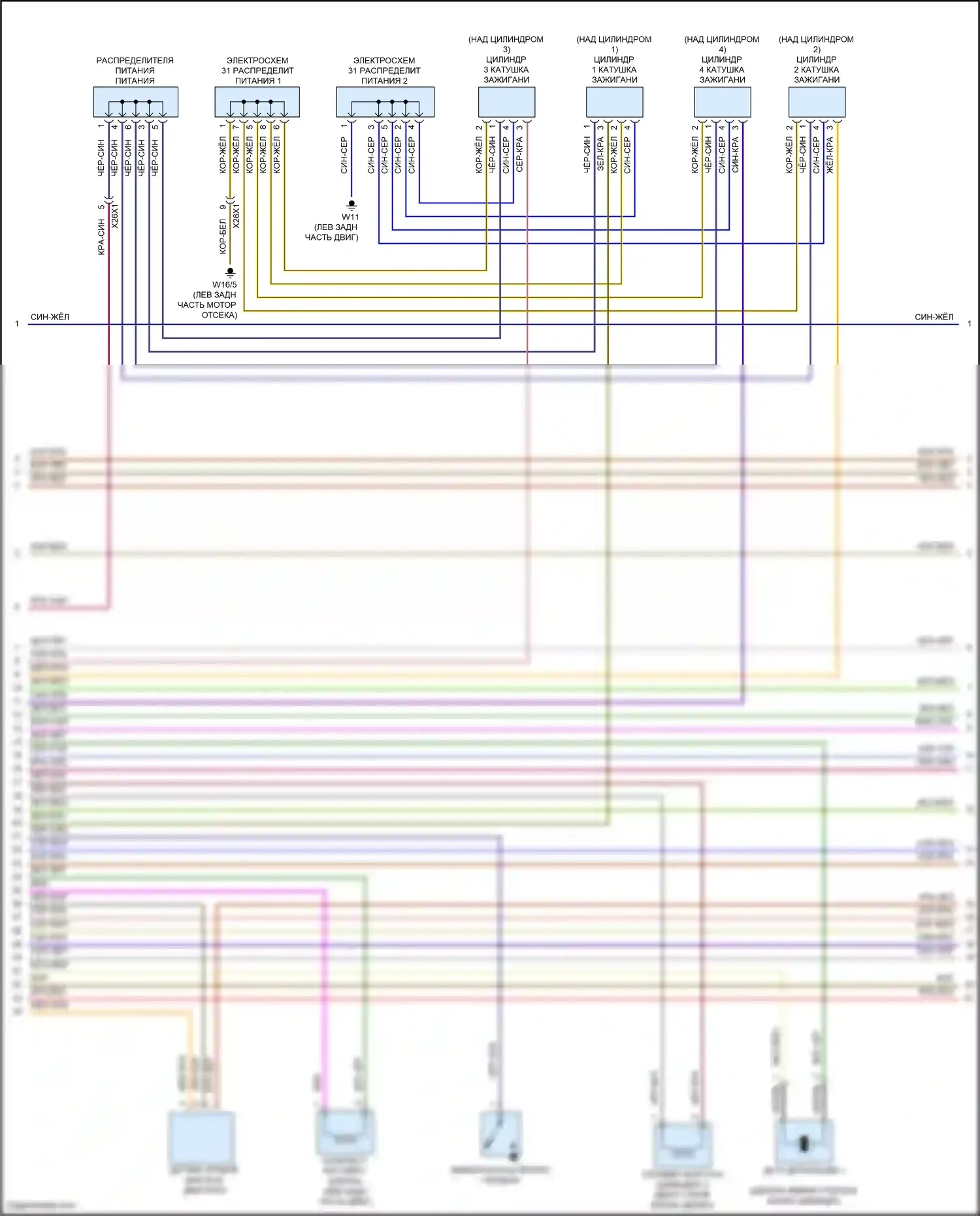 E-класс Mercedes-Benz W213/S213/C238/A238 рестайлинг (2020-2024): Электросхема двигателя 2.0л турбо (6 из 8) 