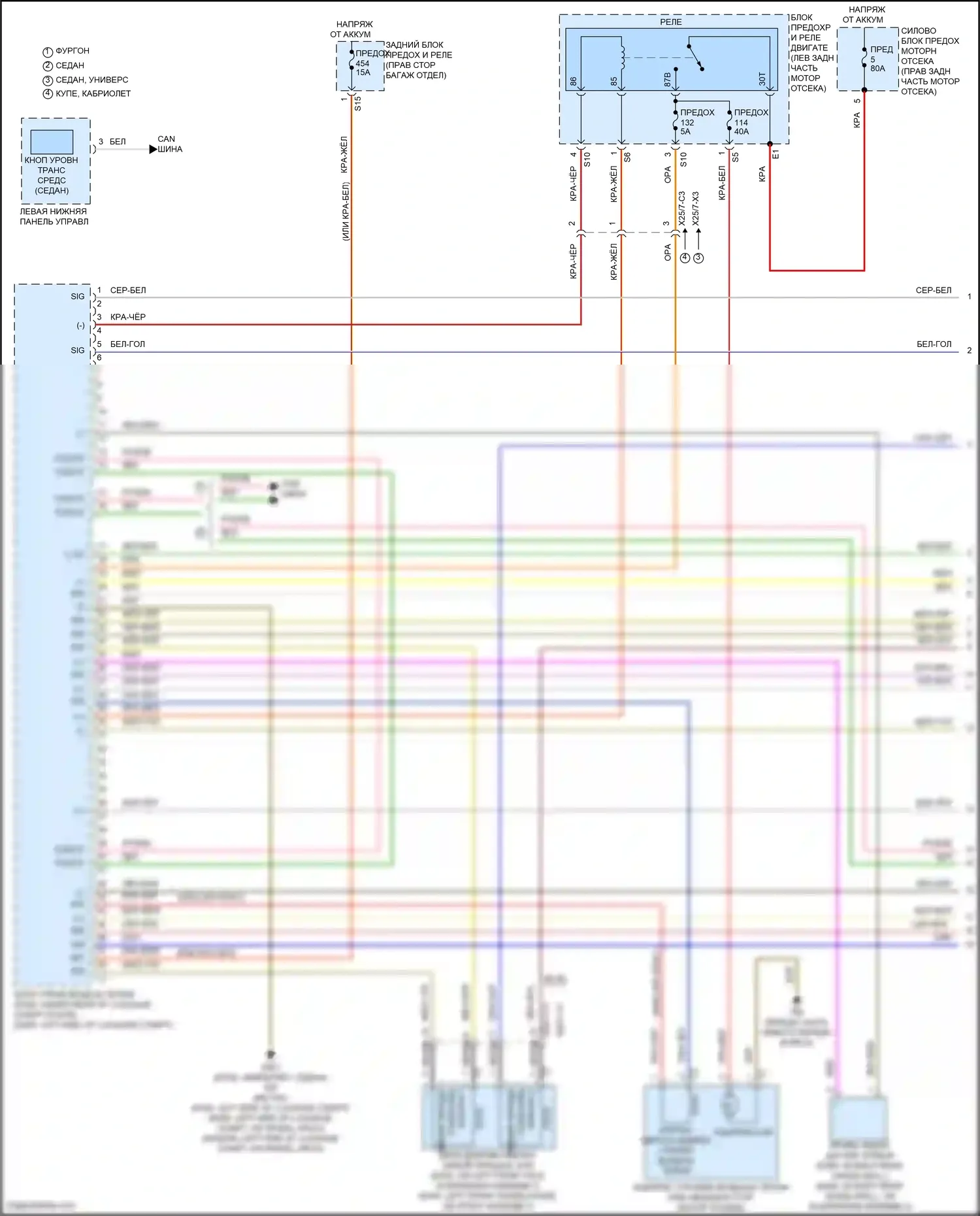 E-класс Mercedes-Benz W213/S213/C238/A238 рестайлинг (2020-2024): Электросхема управления воздушным телом (1 из 3) 