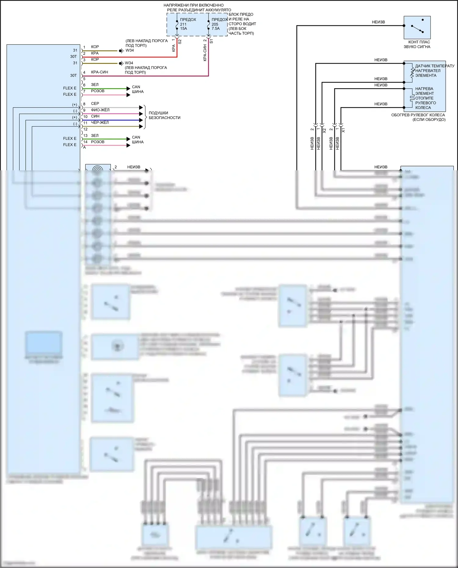 E-класс Mercedes-Benz W213/S213/C238/A238 рестайлинг (2020-2024): Электросхема рулевая колонка, седан 