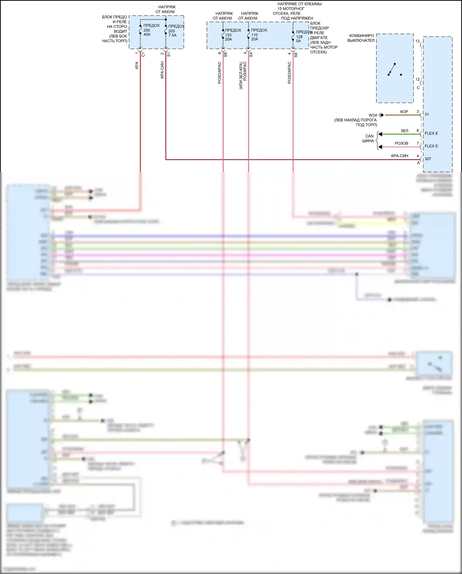 E-класс Mercedes-Benz W213/S213/C238/A238 рестайлинг (2020-2024): Электросхема фар и фонарей (3 из 3) 