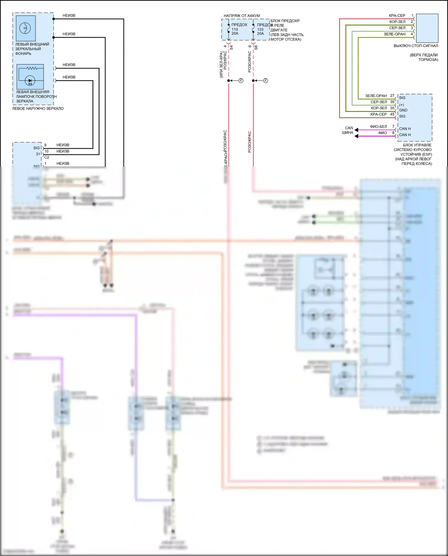 E-класс Mercedes-Benz W213/S213/C238/A238 рестайлинг (2020-2024): Электросхема фар и фонарей, кабриолет со светодиодными фарами (3 из 4) 