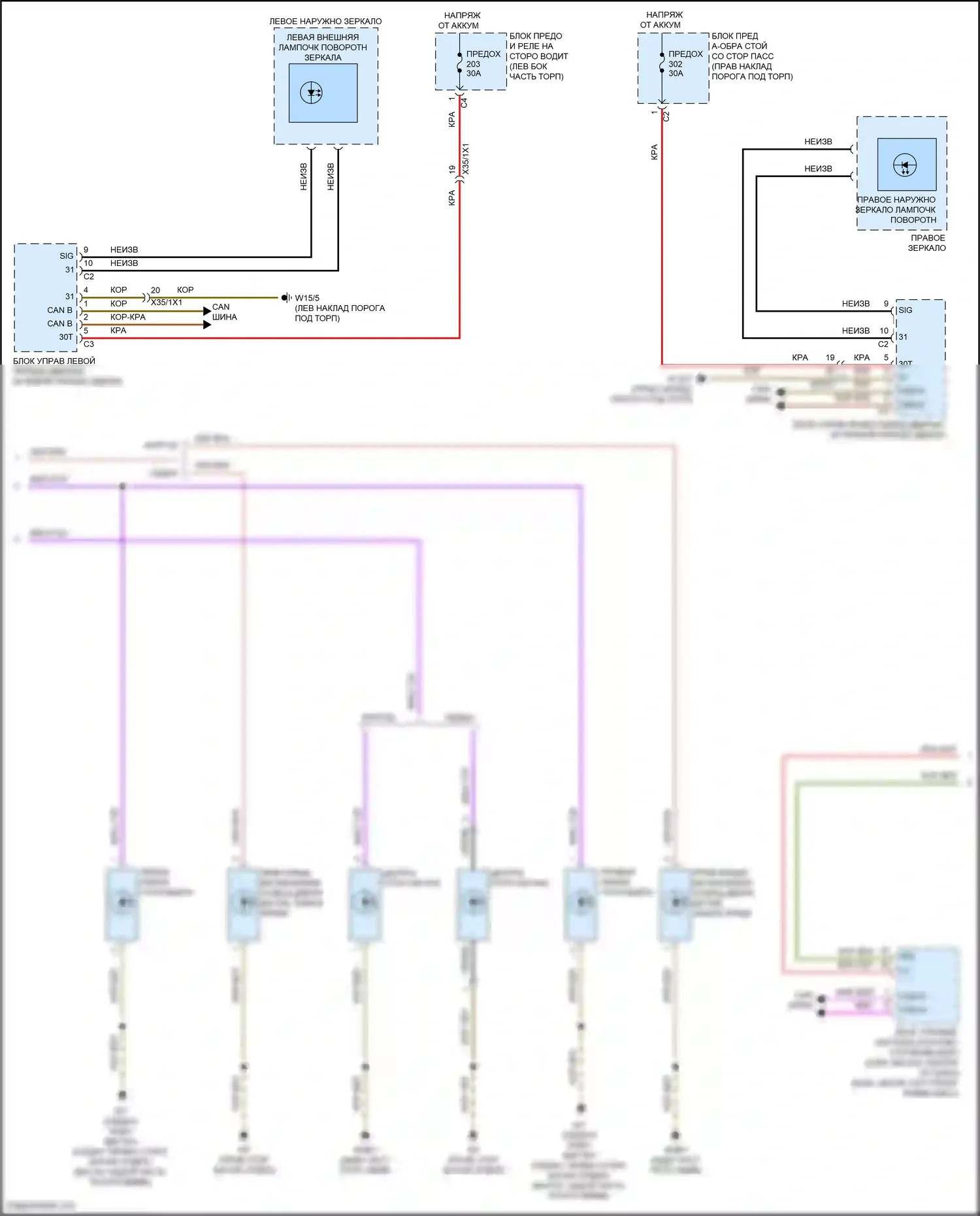 E-класс Mercedes-Benz W213/S213/C238/A238 рестайлинг (2020-2024): Электросхема фар и фонарей, седан (2 из 3) 