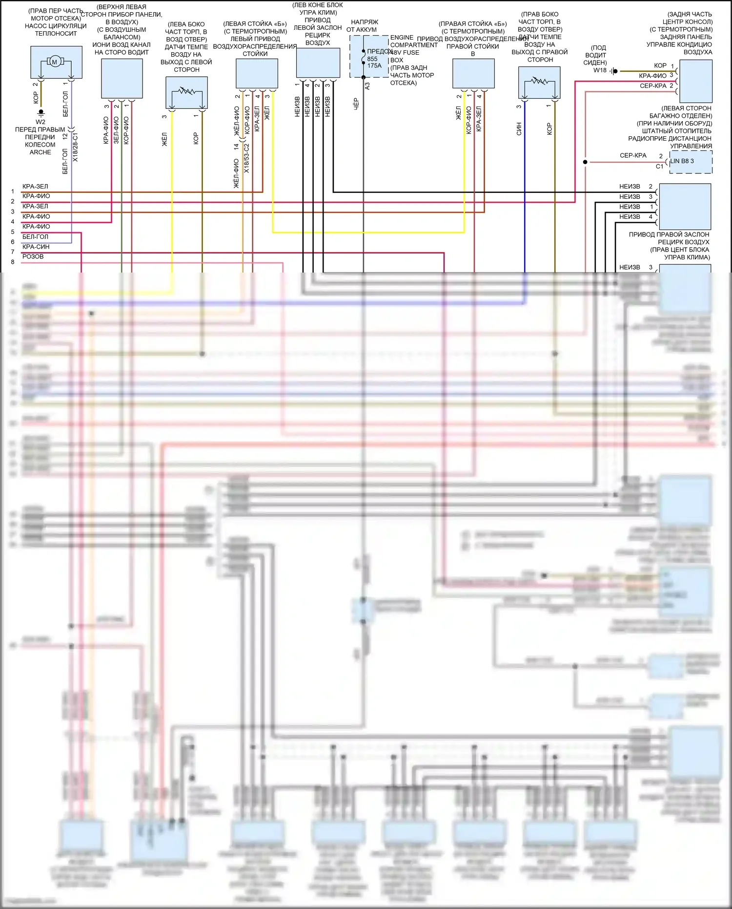 E-класс Mercedes-Benz W213/S213/C238/A238 рестайлинг (2020-2024): Электросхема климат контроля (2 из 3) 