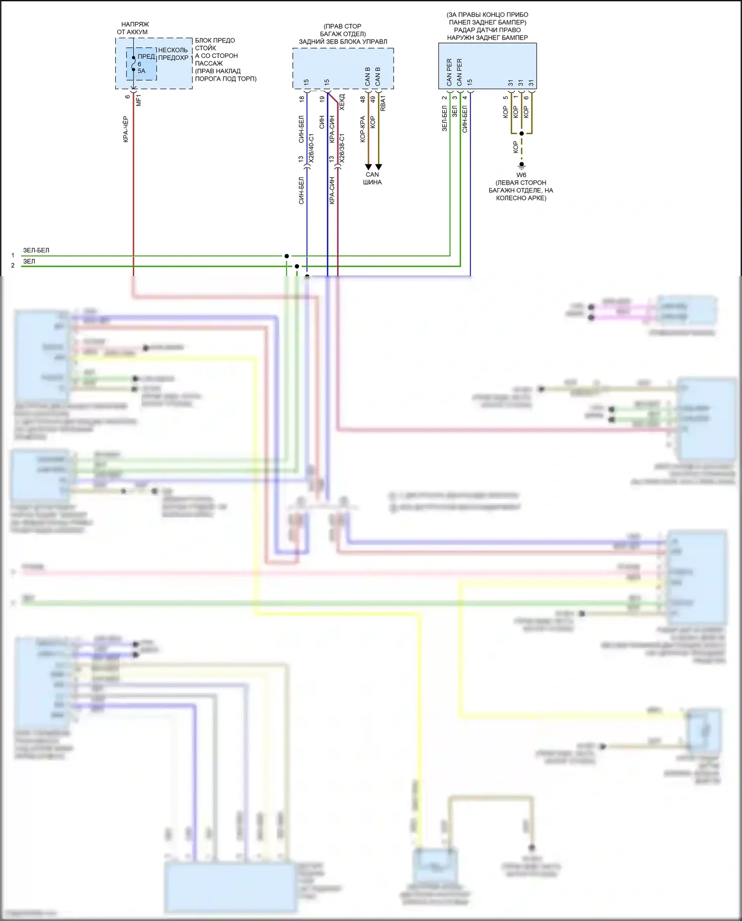 E-класс Mercedes-Benz W213/S213/C238/A238 рестайлинг (2020-2024): Электросхема круиз-контроля (2 из 2) 