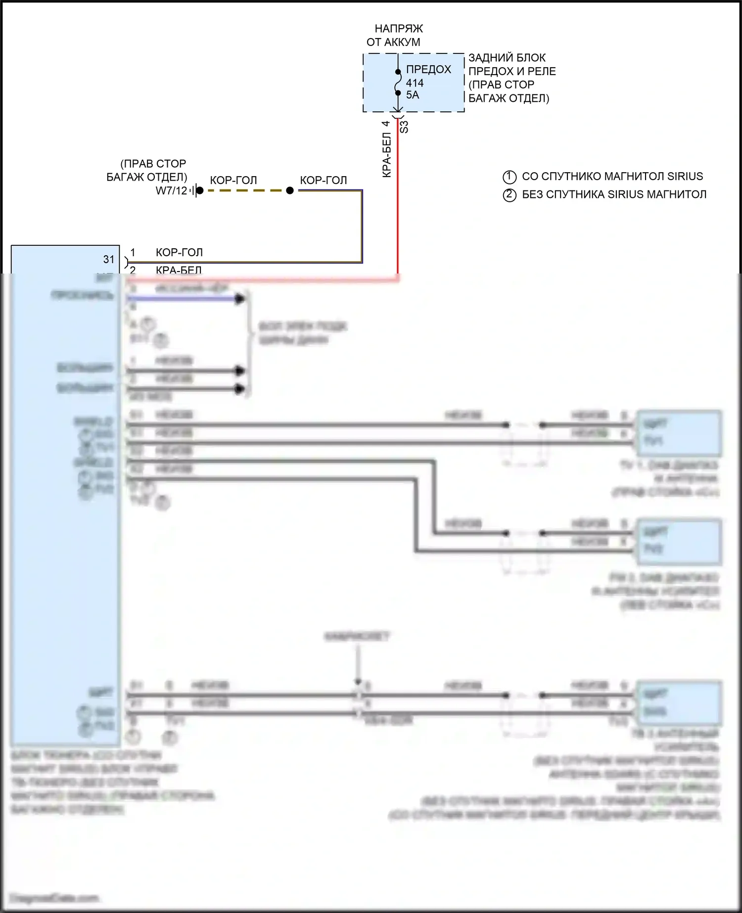 E-класс Mercedes-Benz W213/S213/C238/A238 рестайлинг (2020-2024): Электросхема тюнера 