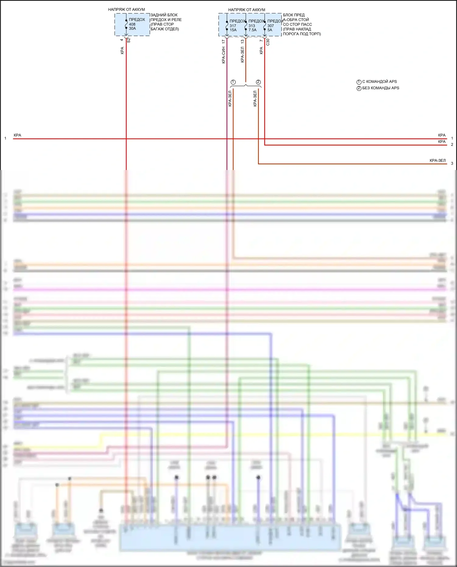 E-класс Mercedes-Benz W213/S213/C238/A238 рестайлинг (2020-2024): Магнитола comand электросхема, купе (2 из 6) 