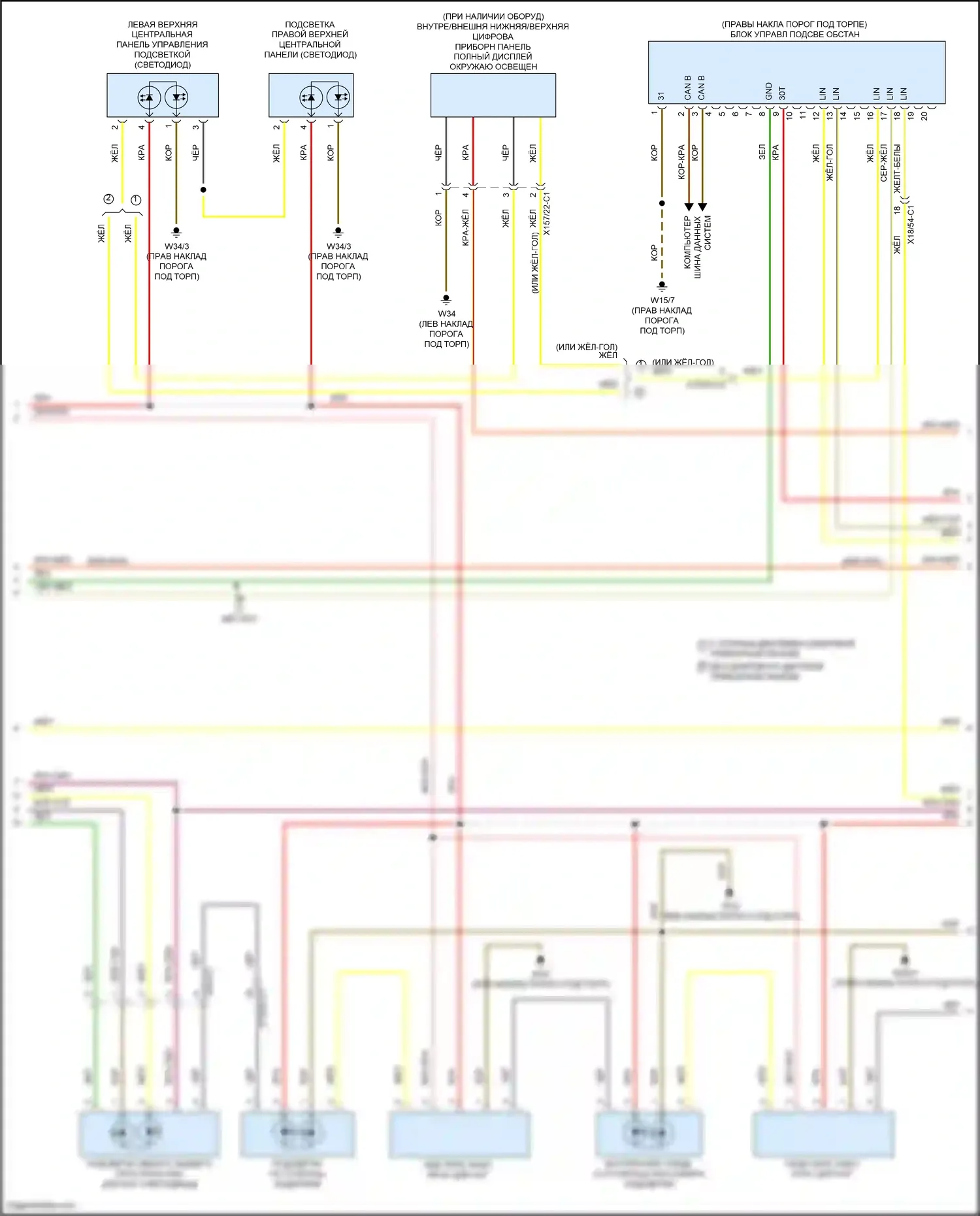 E-класс Mercedes-Benz W213/S213/C238/A238 рестайлинг (2020-2024): Электросхема освещения салона, кабриолет (3 из 6) 
