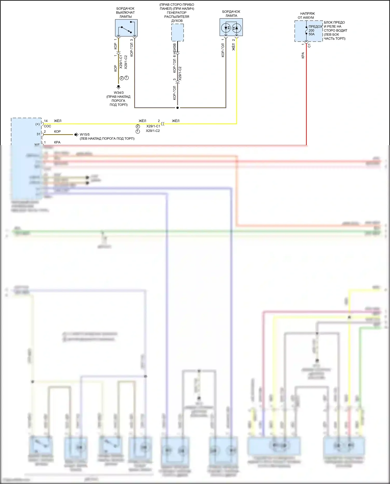 E-класс Mercedes-Benz W213/S213/C238/A238 рестайлинг (2020-2024): Электросхема освещения салона, купе (2 из 6) 