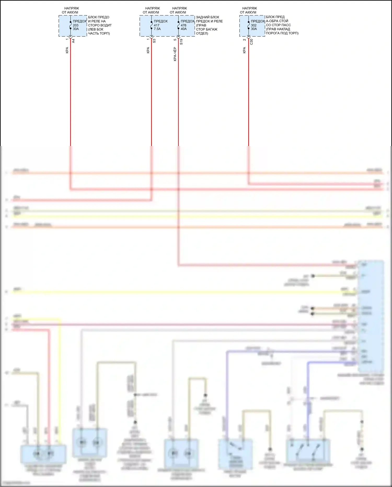 E-класс Mercedes-Benz W213/S213/C238/A238 рестайлинг (2020-2024): Электросхема освещения салона, купе (4 из 6) 