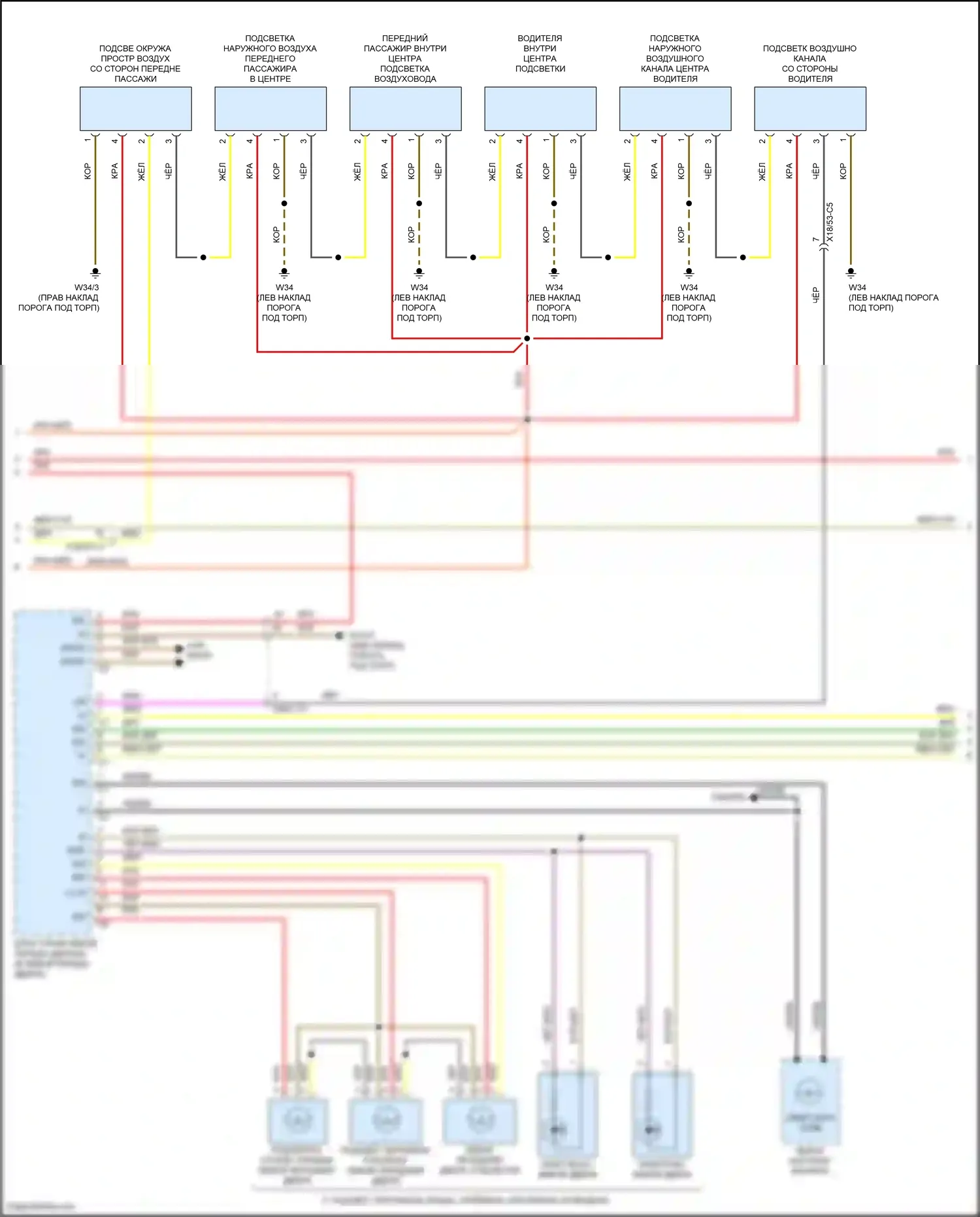 E-класс Mercedes-Benz W213/S213/C238/A238 рестайлинг (2020-2024): Электросхема освещения салона, купе (5 из 6) 