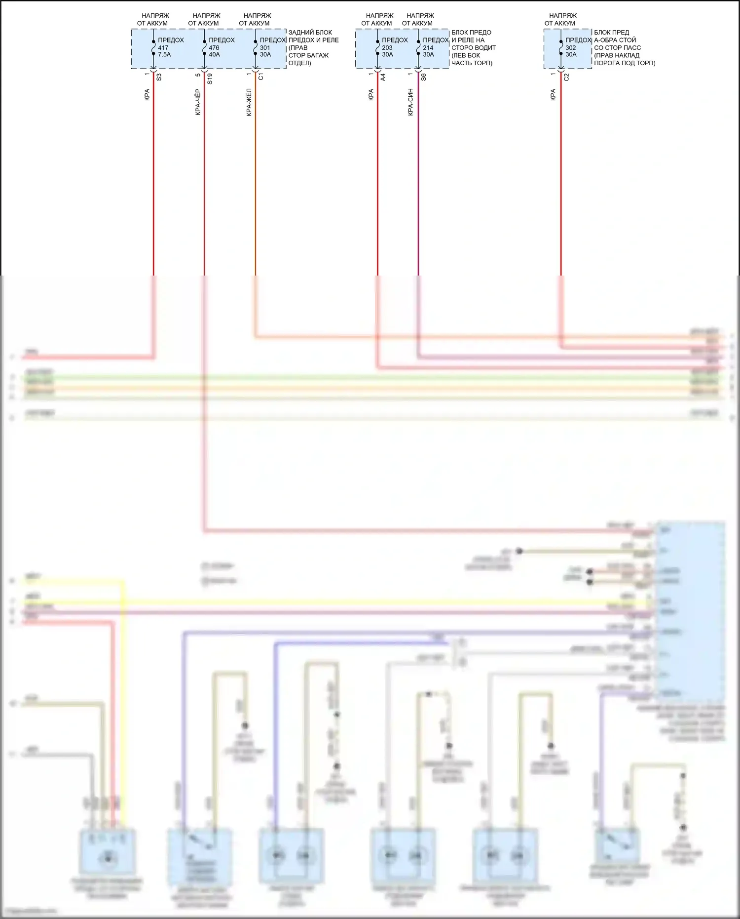 E-класс Mercedes-Benz W213/S213/C238/A238 рестайлинг (2020-2024): Электросхема освещения салона, седан (4 из 6) 