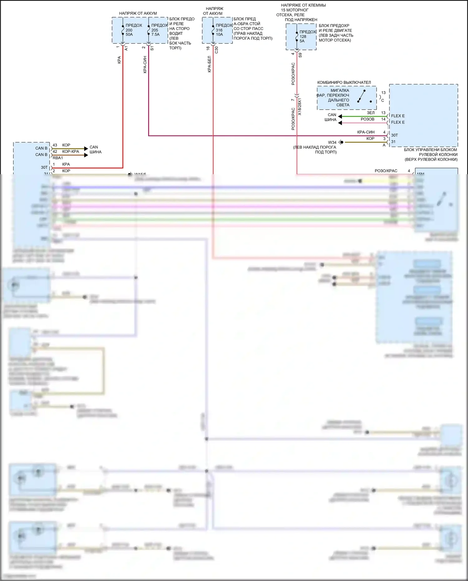 E-класс Mercedes-Benz W213/S213/C238/A238 рестайлинг (2020-2024): Электросхема подсветки приборной панели (1 из 2) 